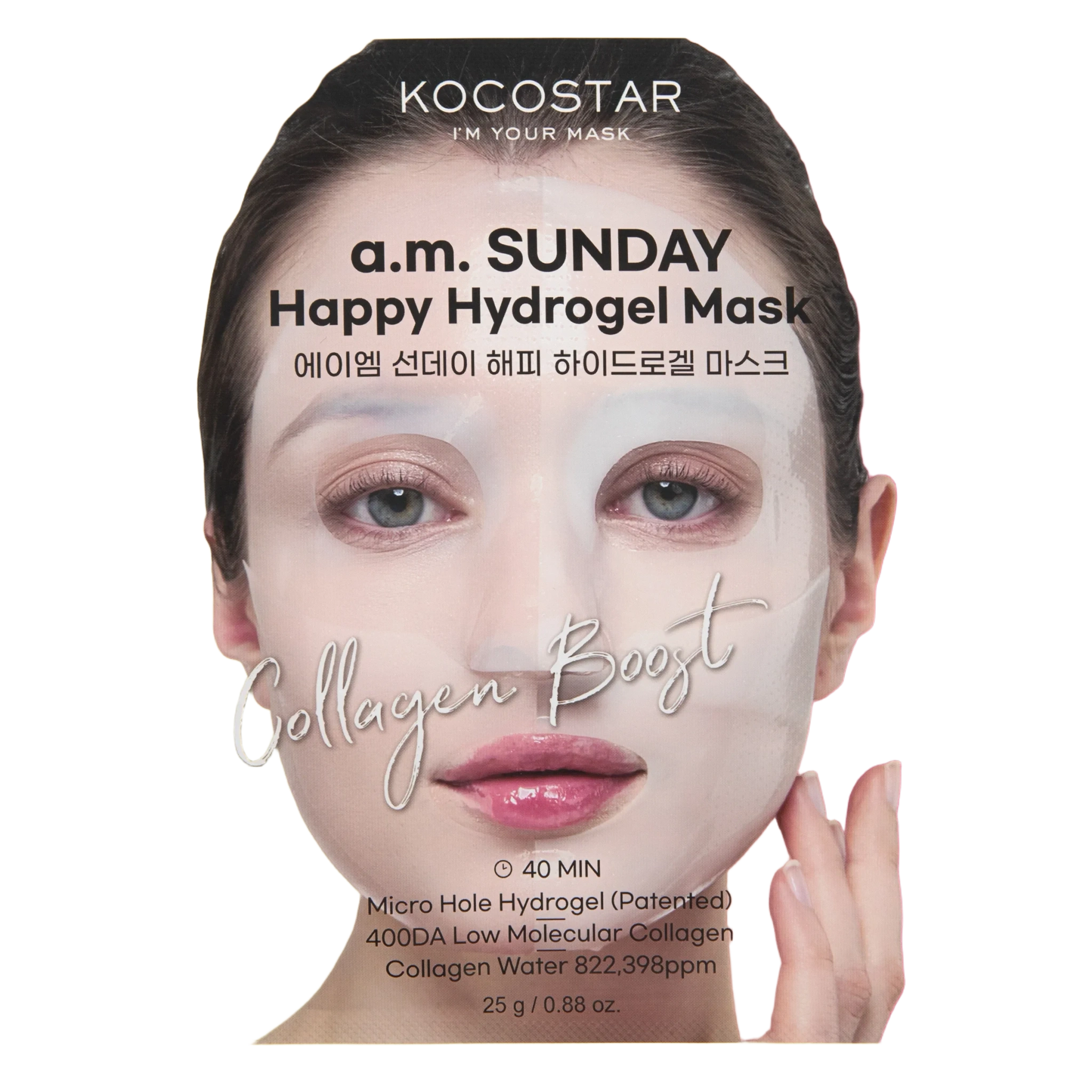 SUNDAY Happy Hydrogel Mask