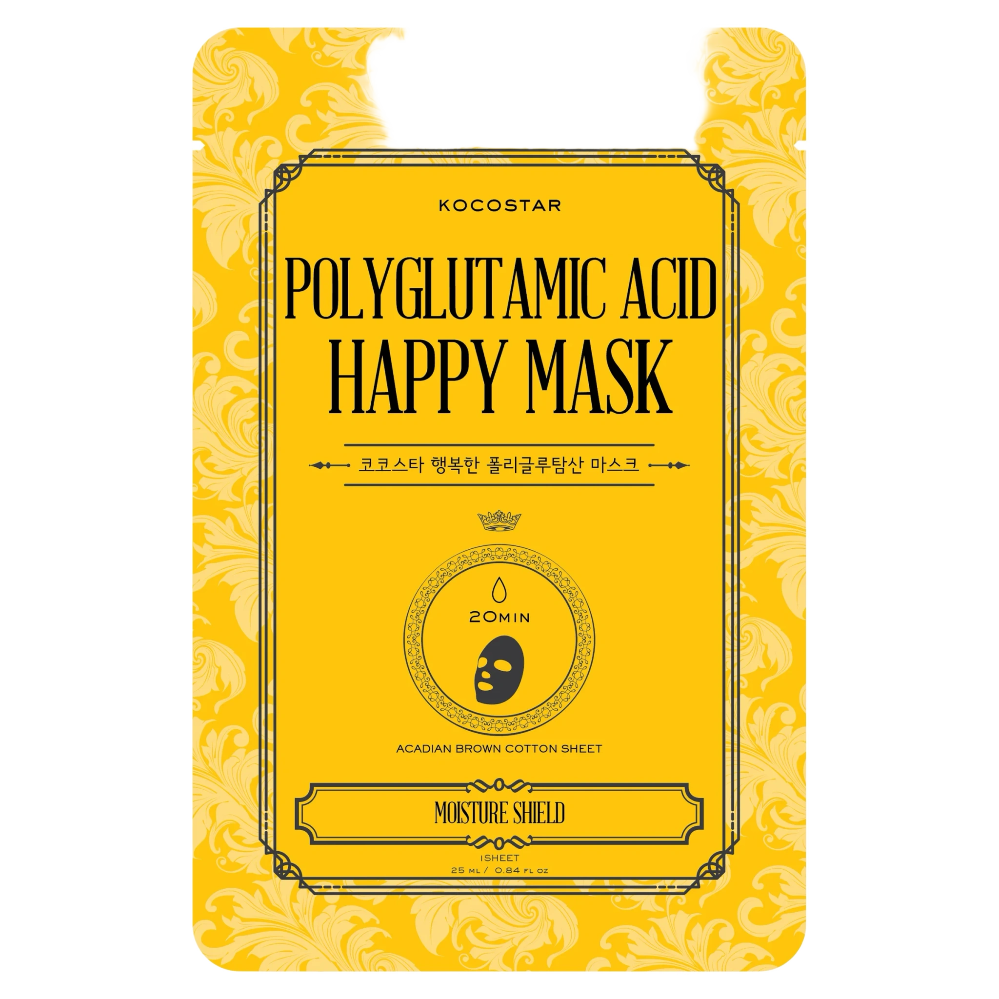 Polyglutamic Acid Happy Mask