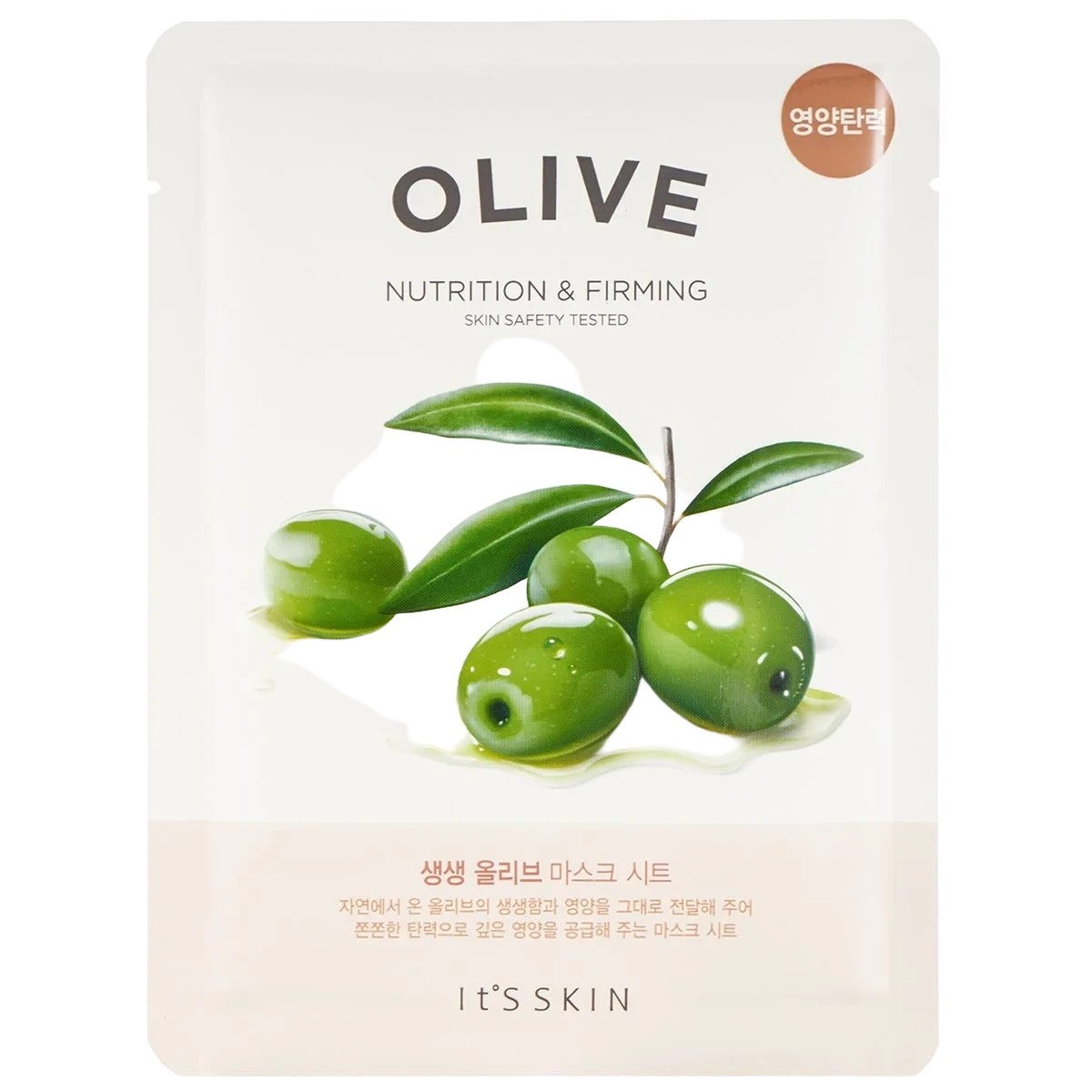 It'S SKIN The Fresh Olive Sheet Mask