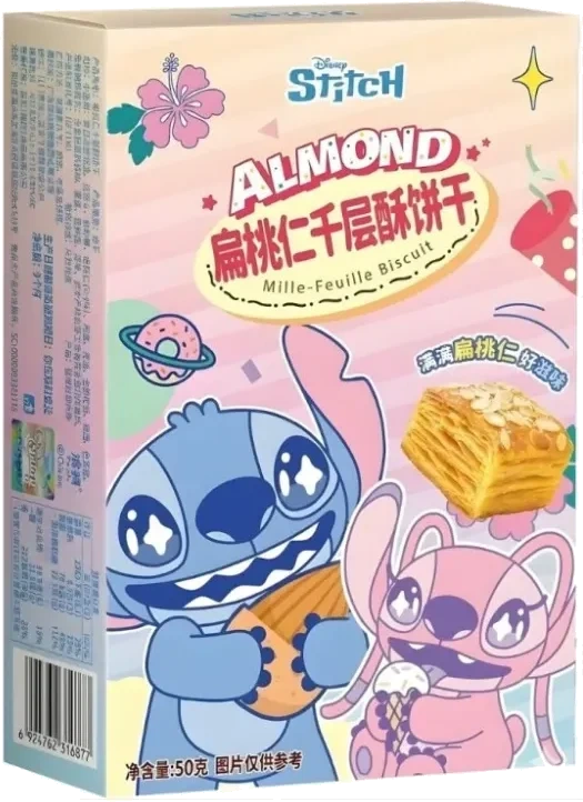Binqi Stitch Almond Kjeks 50g