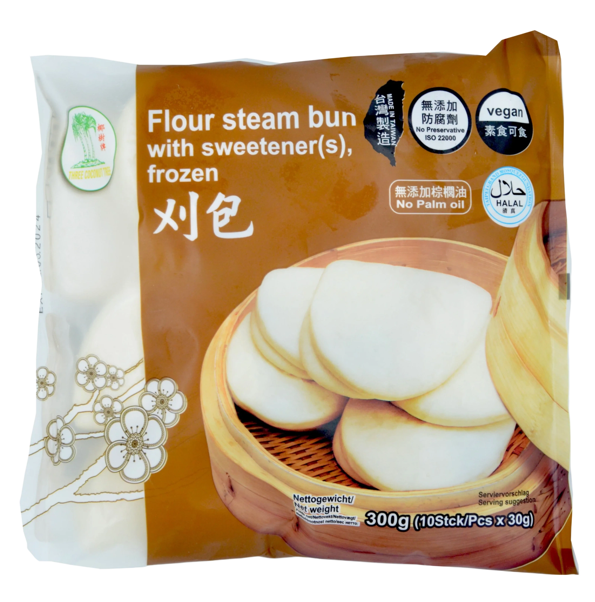 Steamed Gua Bao Buns