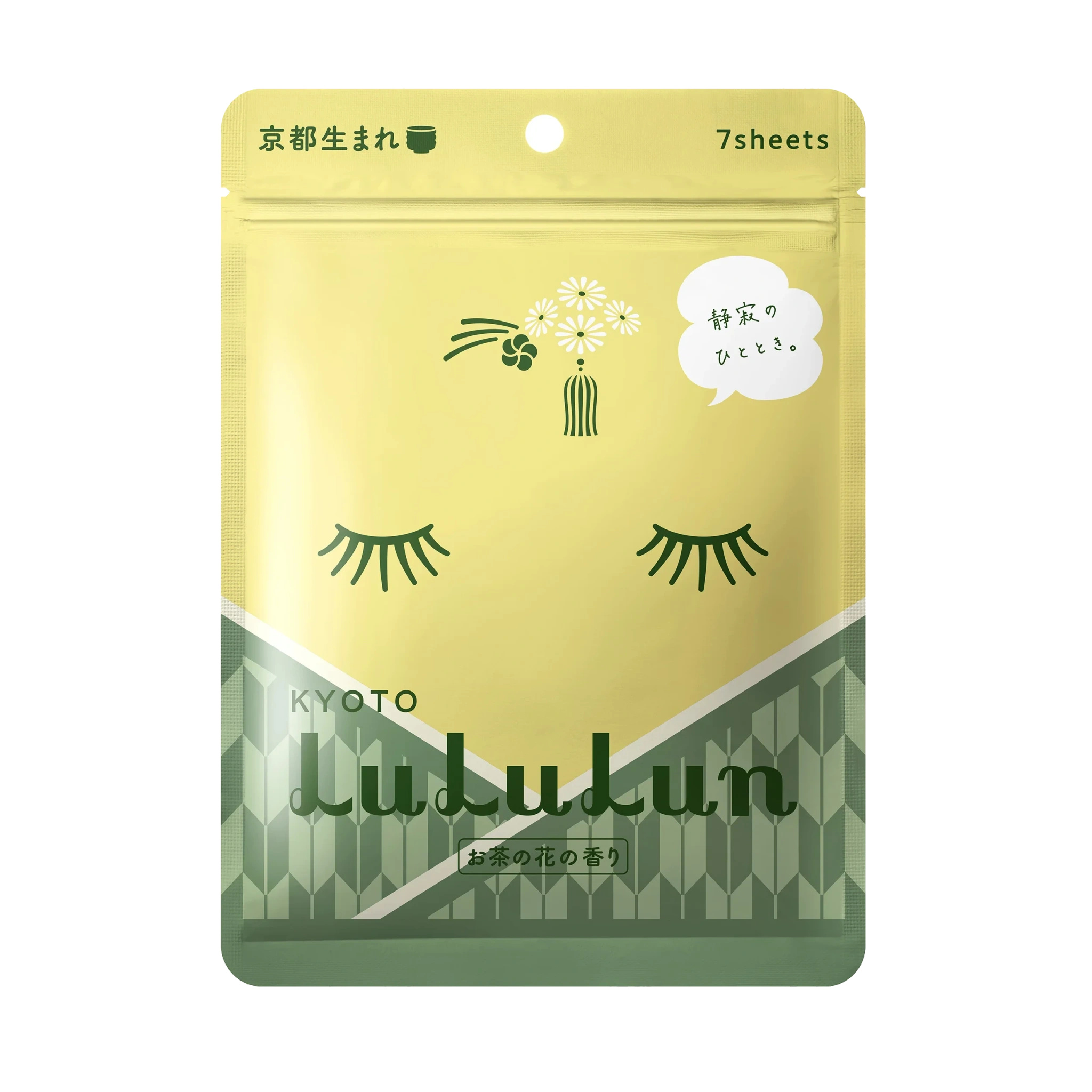 Premium Kyoto Green Tea 7