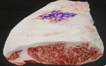 Biff A5, BMS 8, Wagyu, kylvara