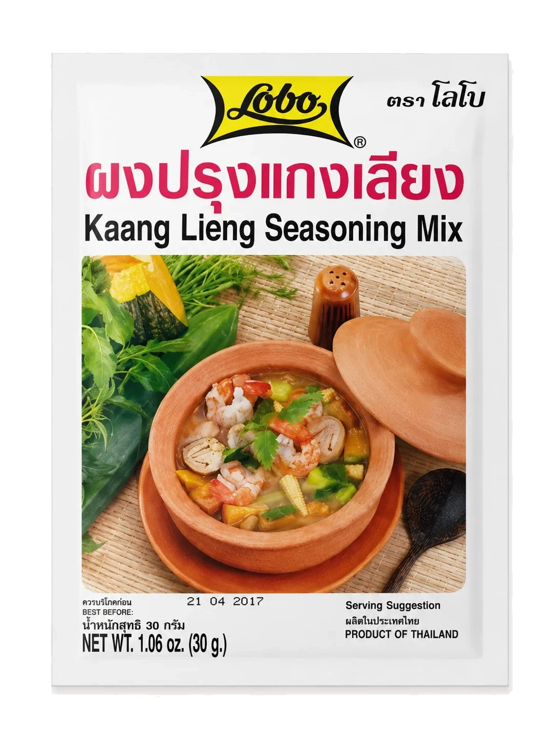 Lobo Kaeng Lieng Seasoning Mix 30g