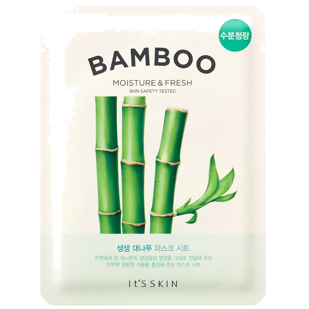 It'S SKIN The Fresh Bamboo Sheet Mask