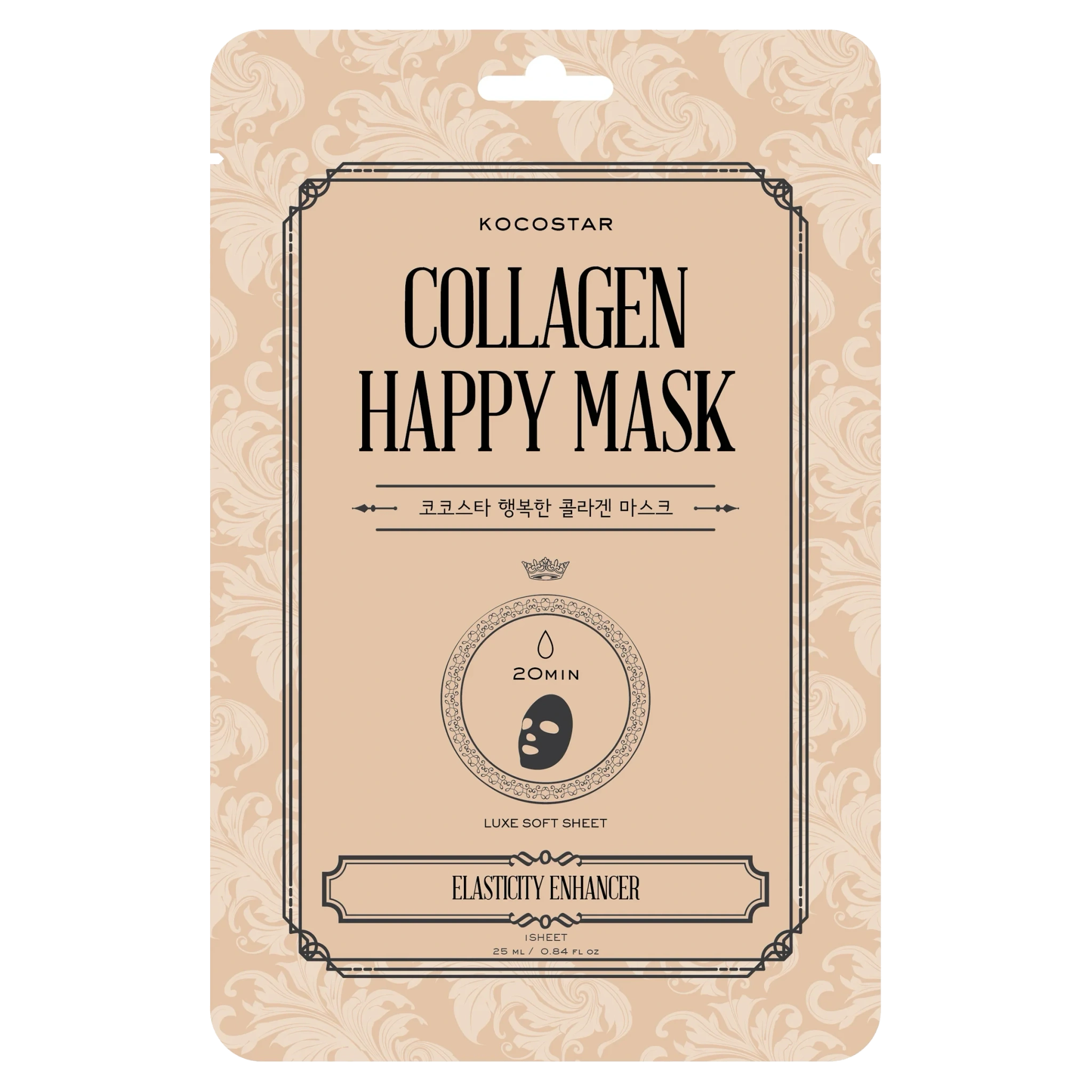 Collagen Happy Mask