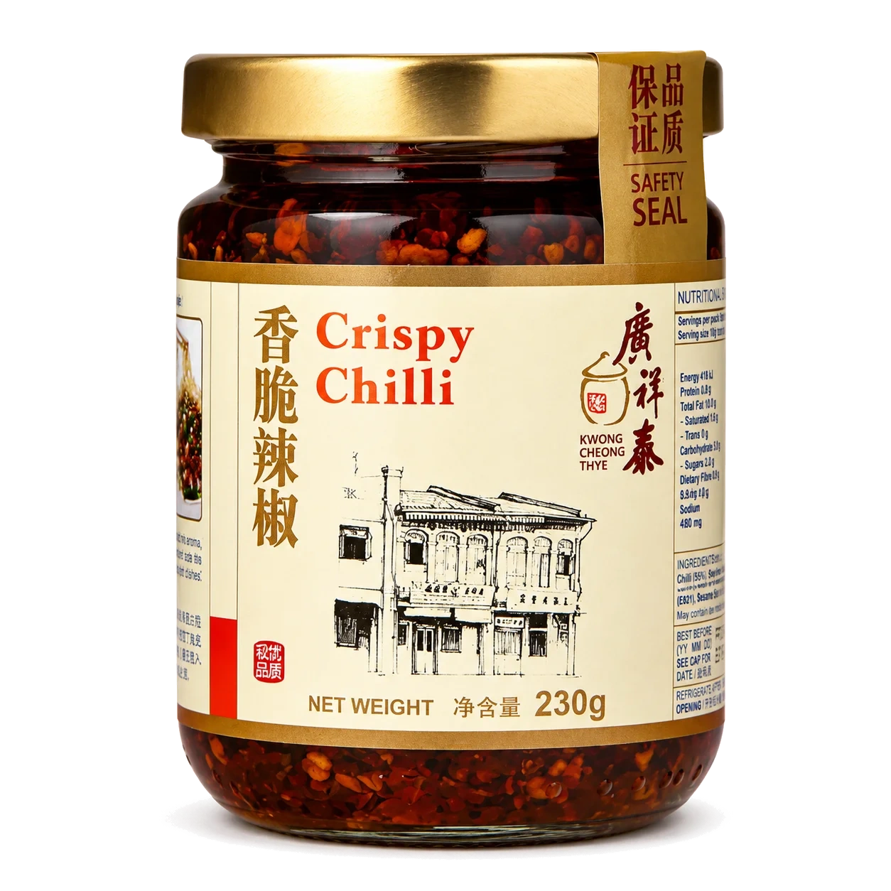 Kct Crispy Chilli 230g