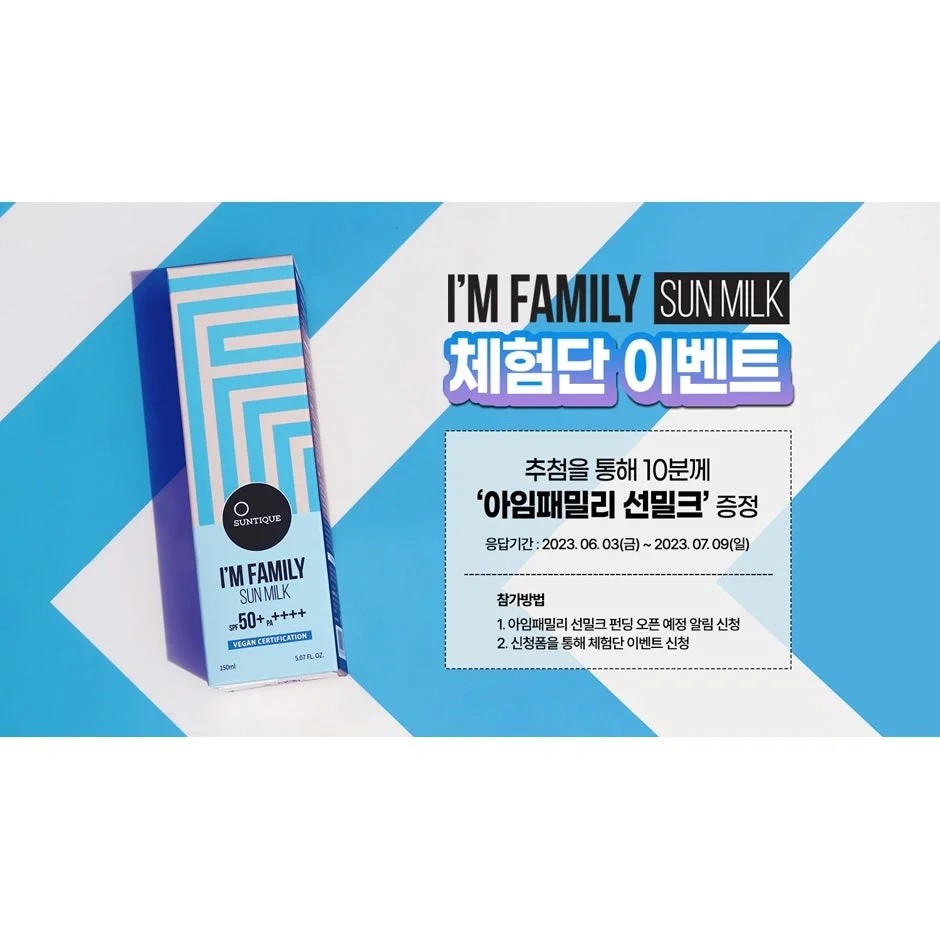 Suntique I'M Family Sun Milk SPF50