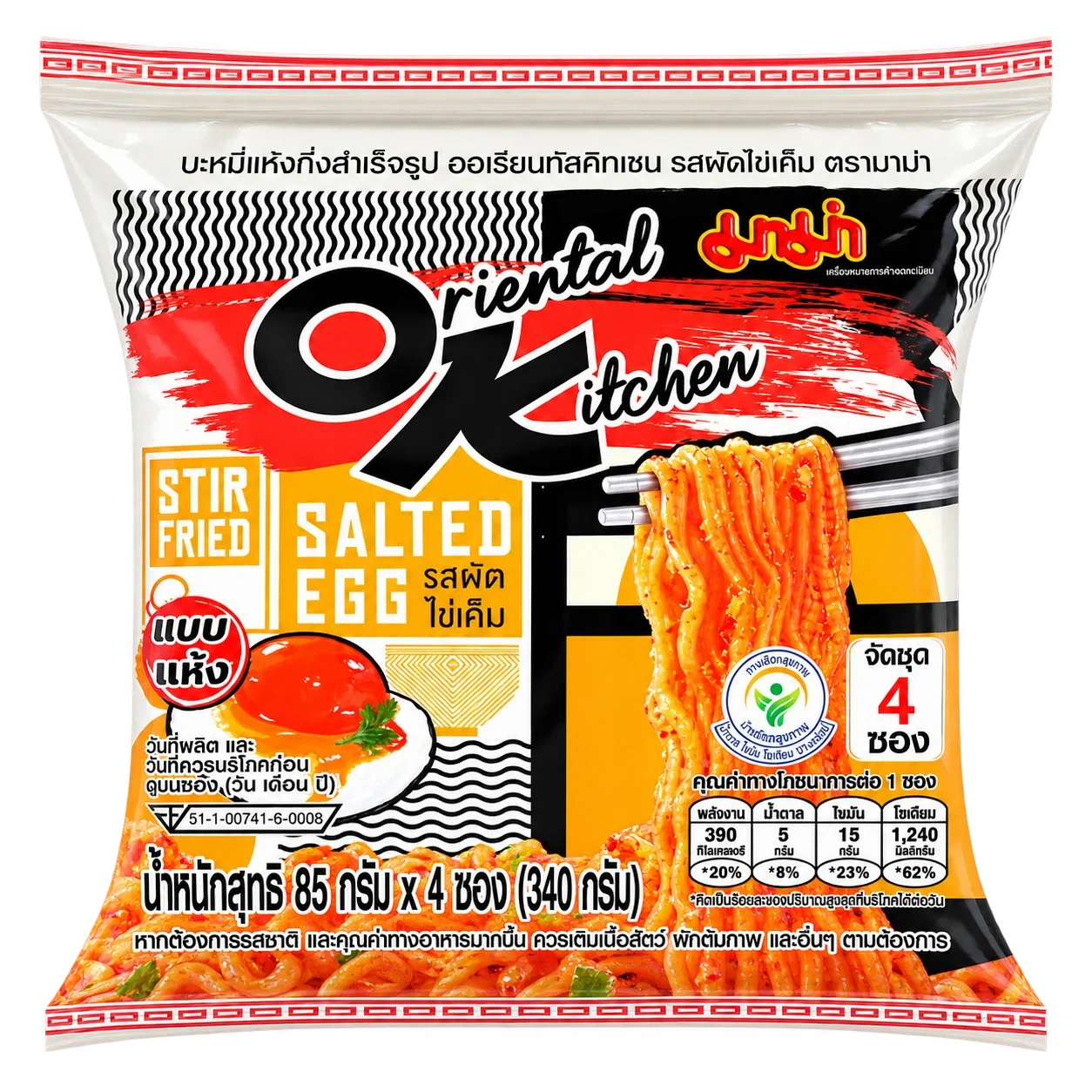 Mama OK Salted Egg 4-pack 340g