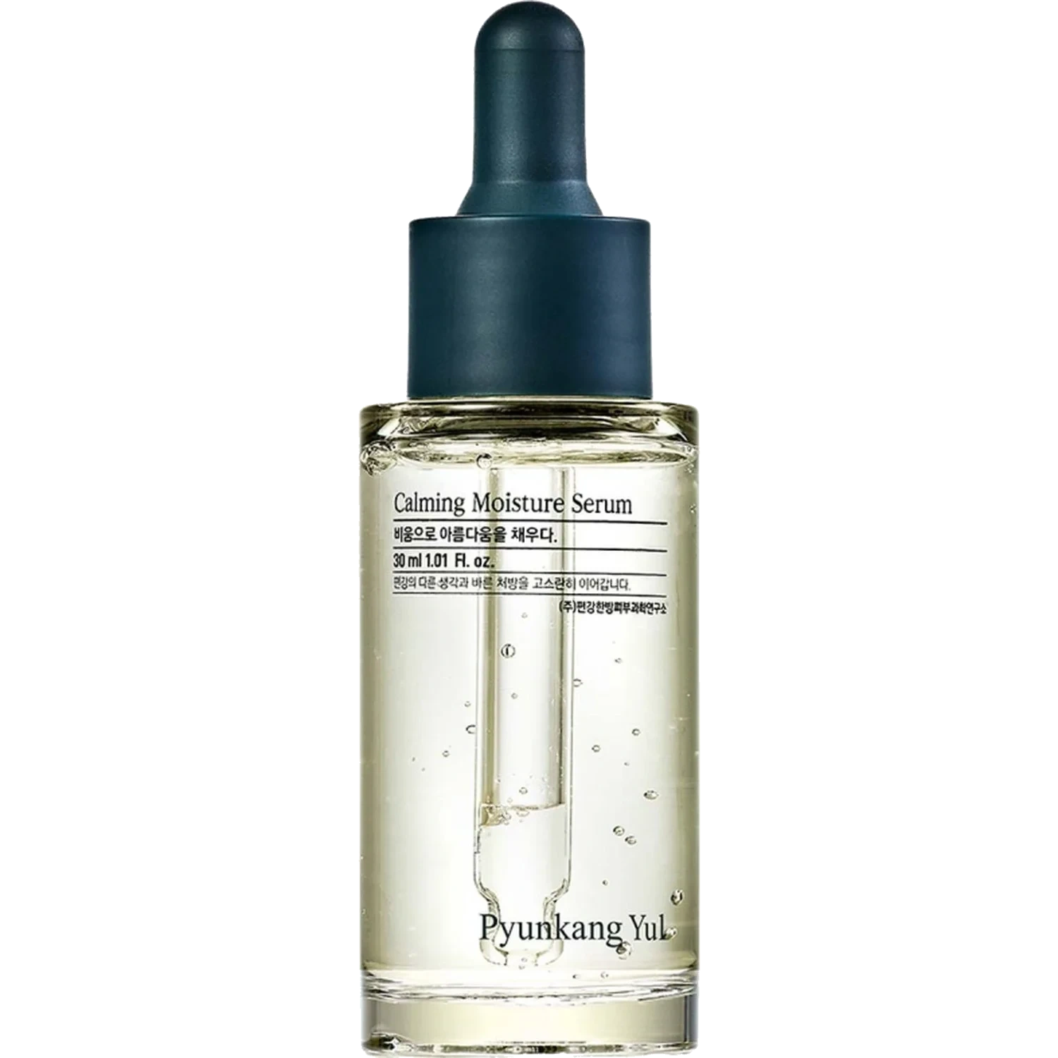 Pyunkang Yul Calming Moisture Serum