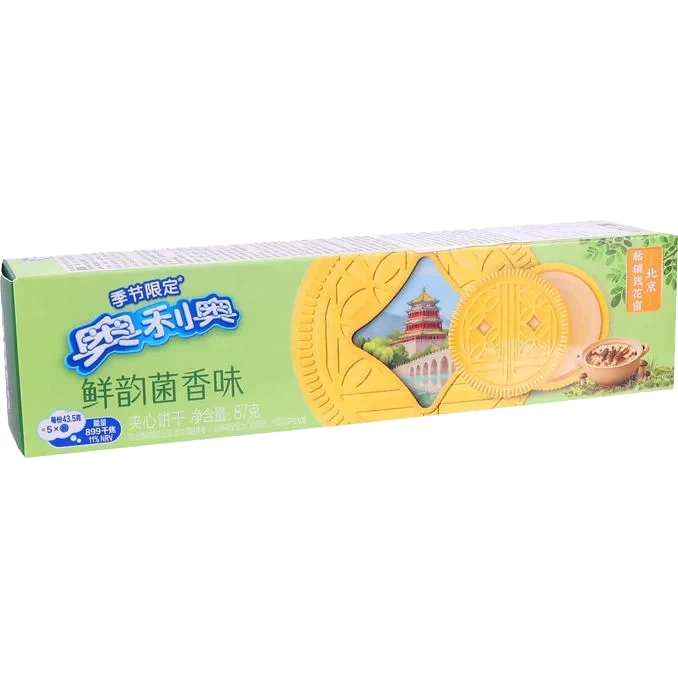 Kex Matsutakesvamp & Kycklingsoppa