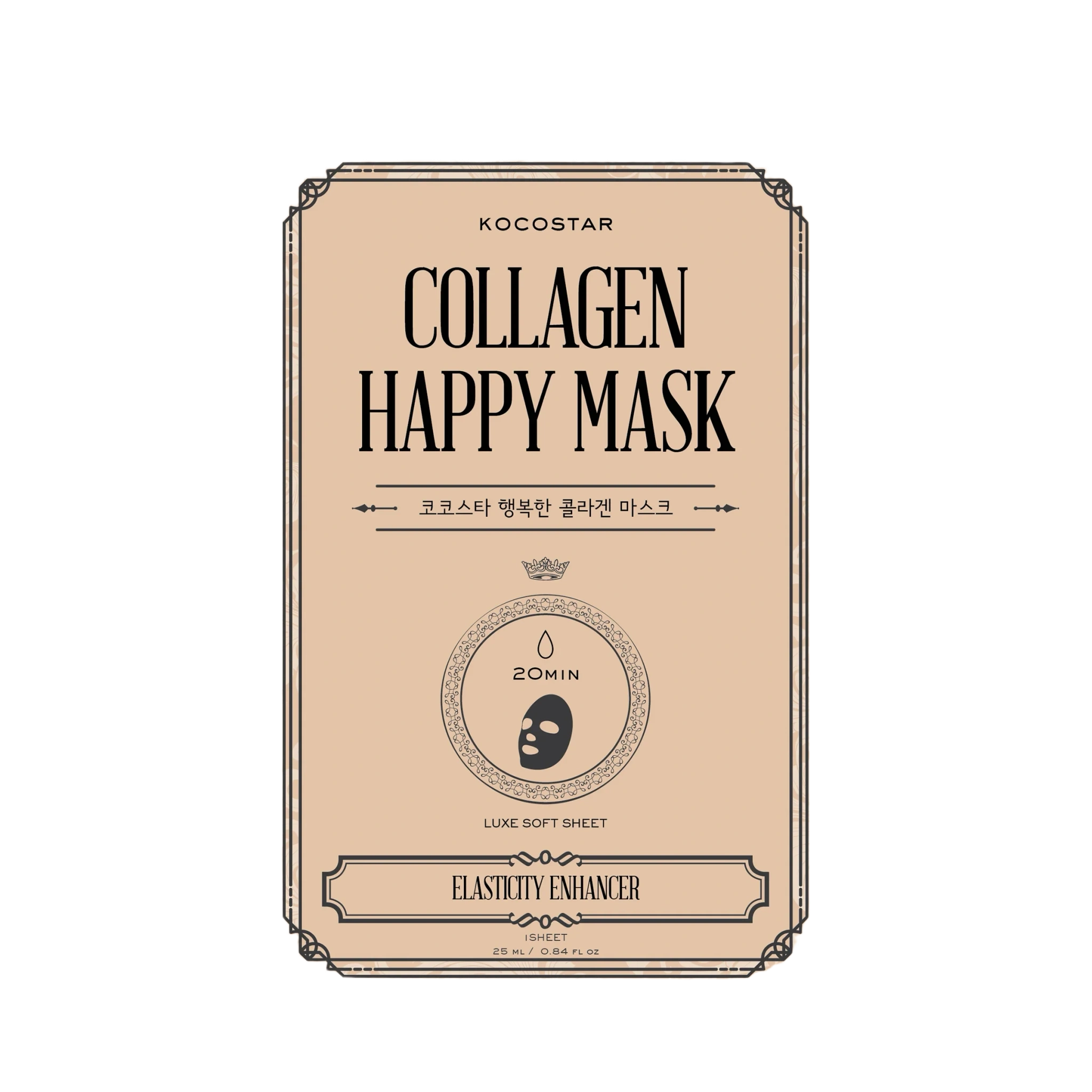 Collagen Happy Mask