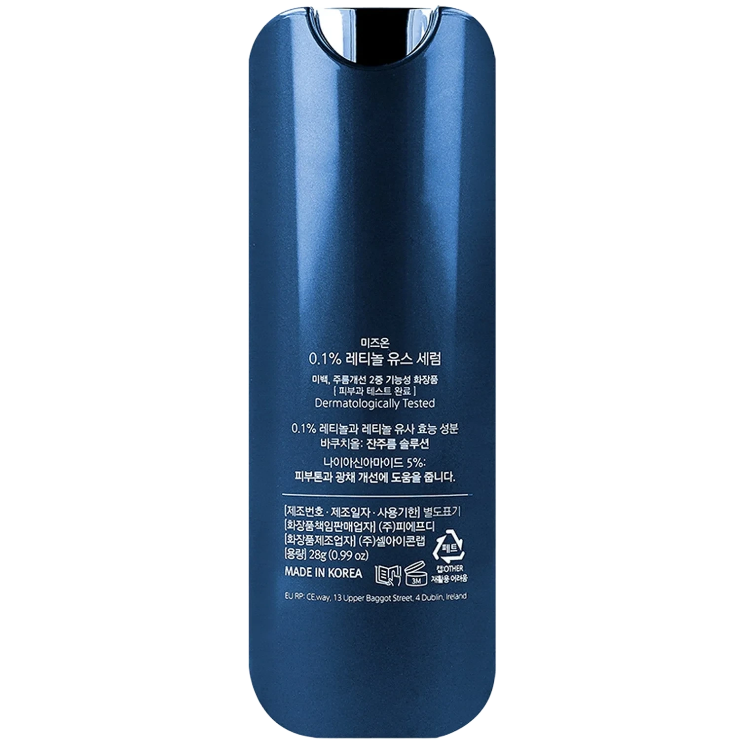 Mizon 0.1% Retinol Youth Serum
