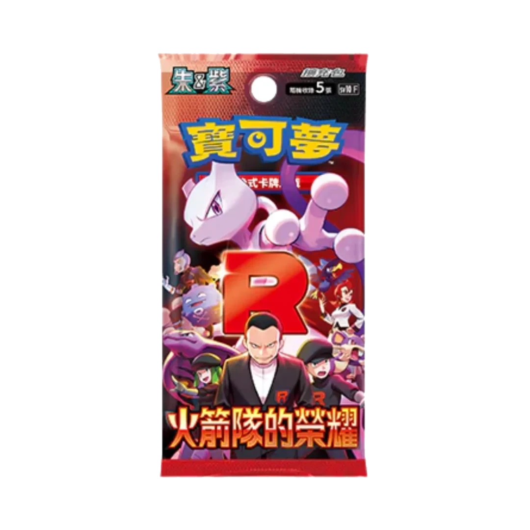 Pokémon Team Rocket Booster Pack (Simplified Chinese)