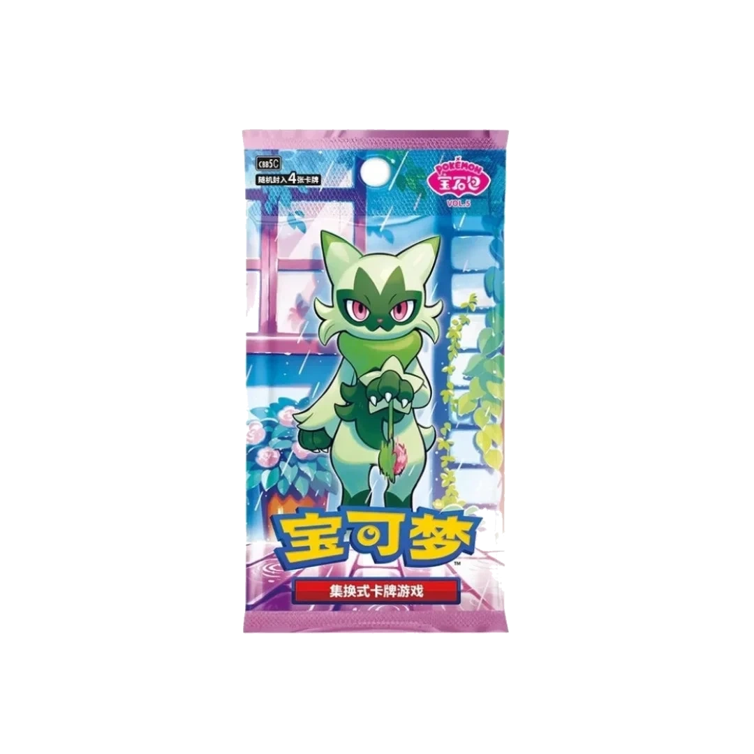 Pokémon Gem Pack Vol. 5 Booster Pack (Simplified Chinese)