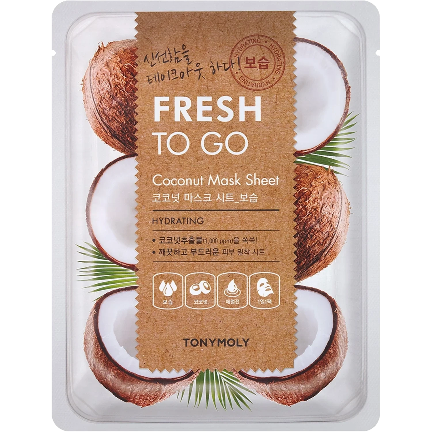 Tonymoly Fresh To Go Coconut Mask Sheet