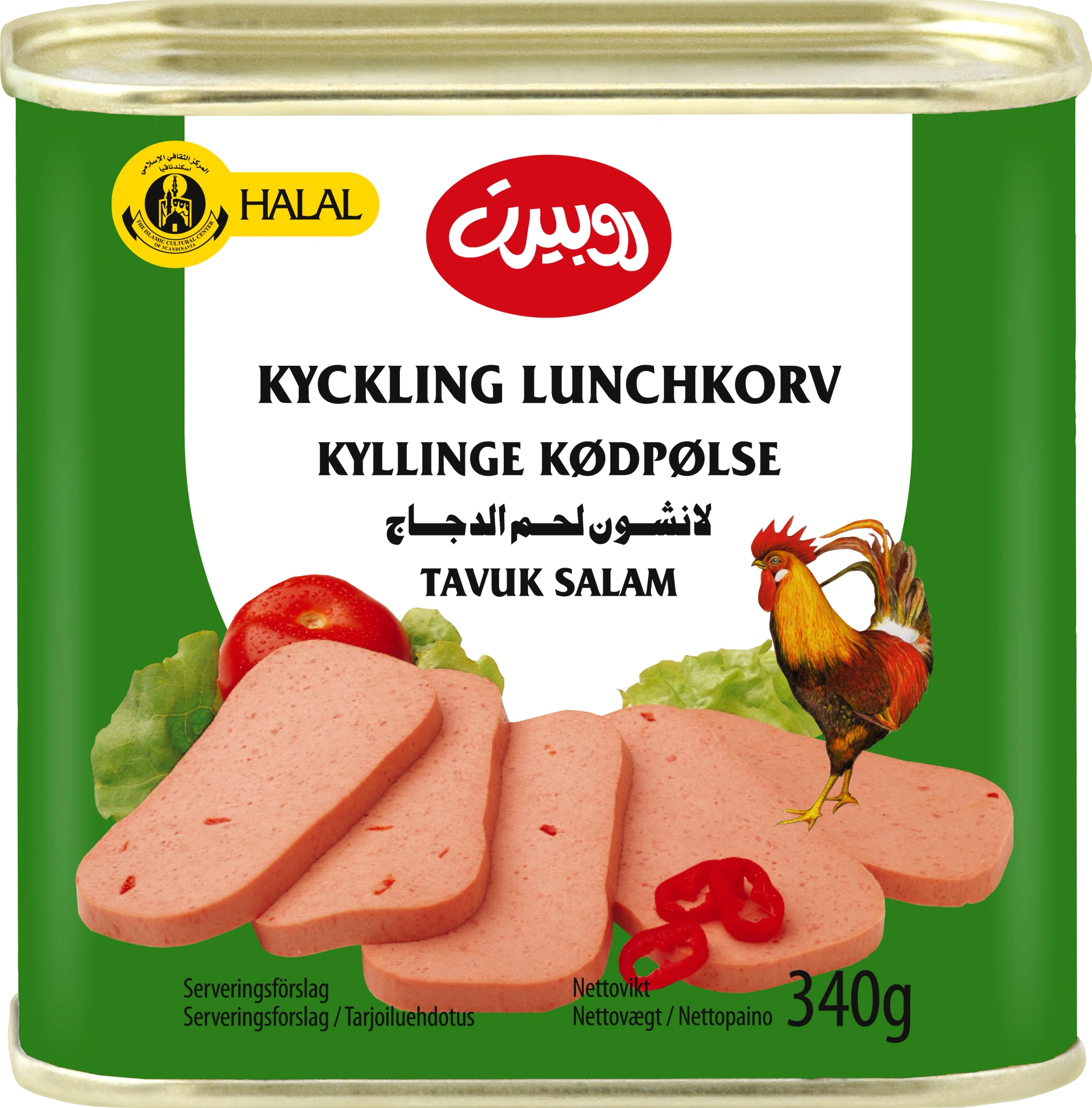 Kyckling Lunchkorv