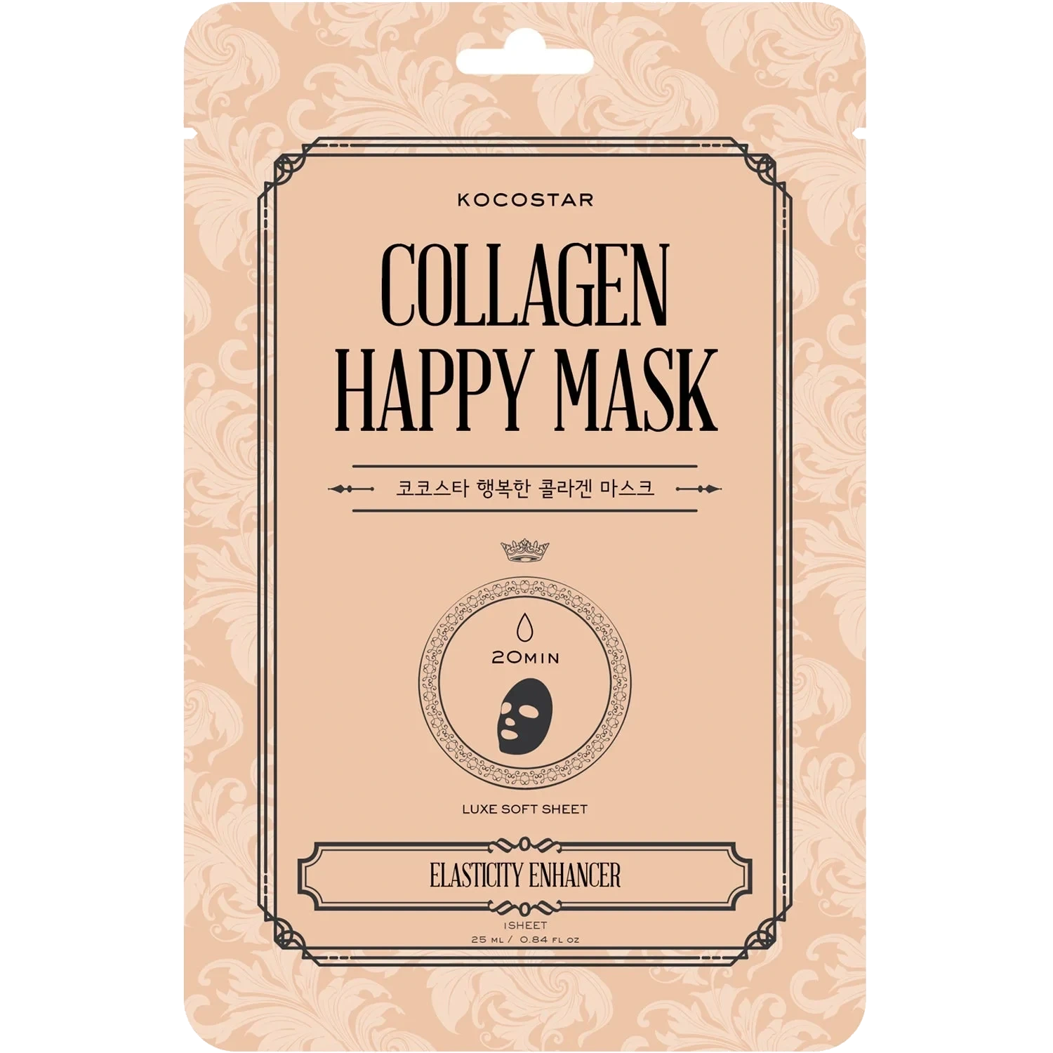 Kocostar Collagen Happy Mask