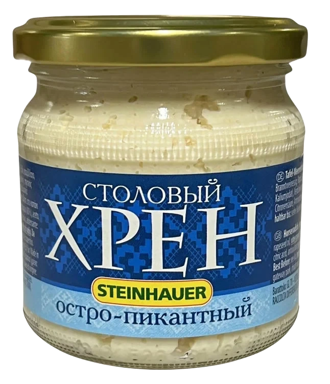 Pepperrot 200g Steinhauer