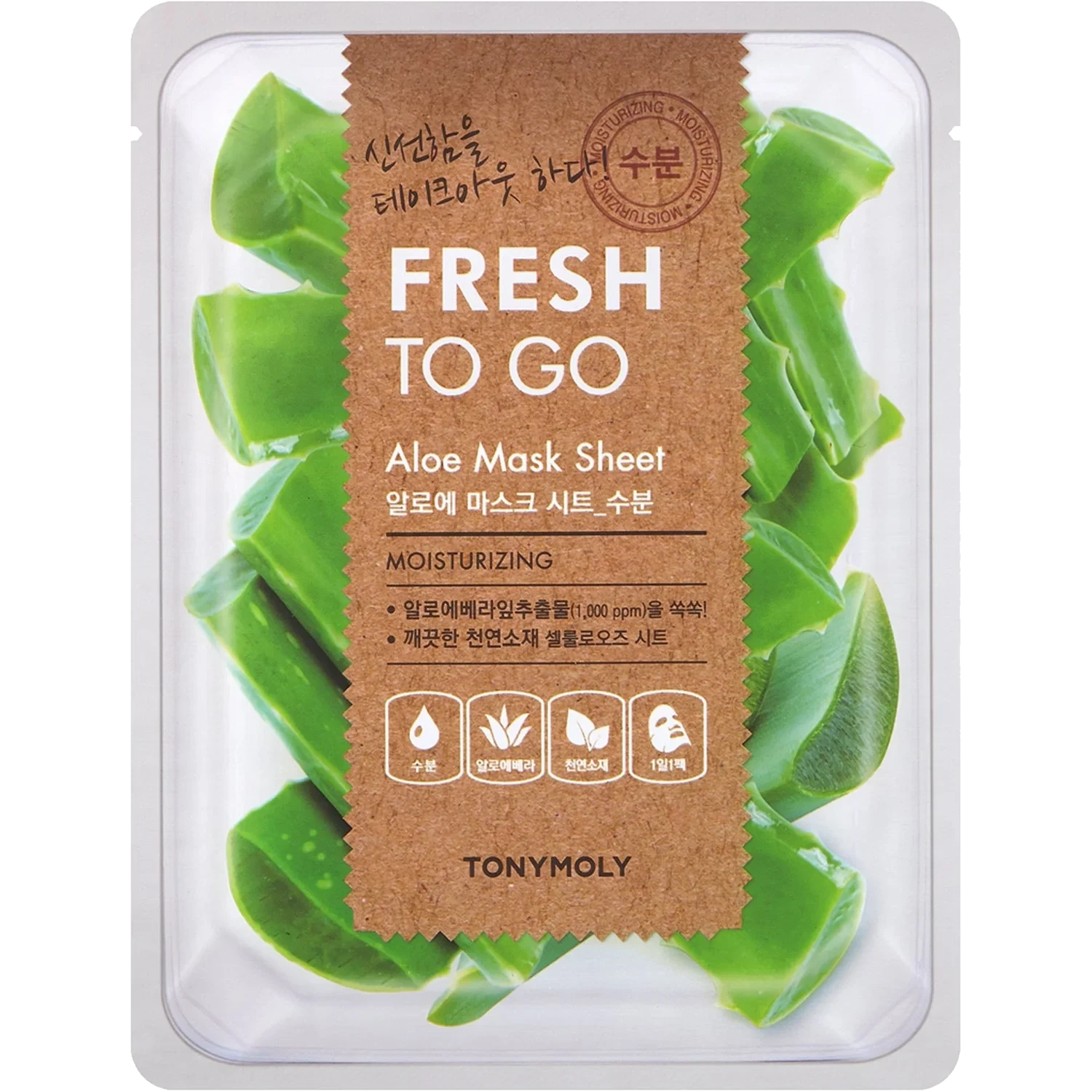 Tonymoly Fresh To Go Aloe Mask Sheet