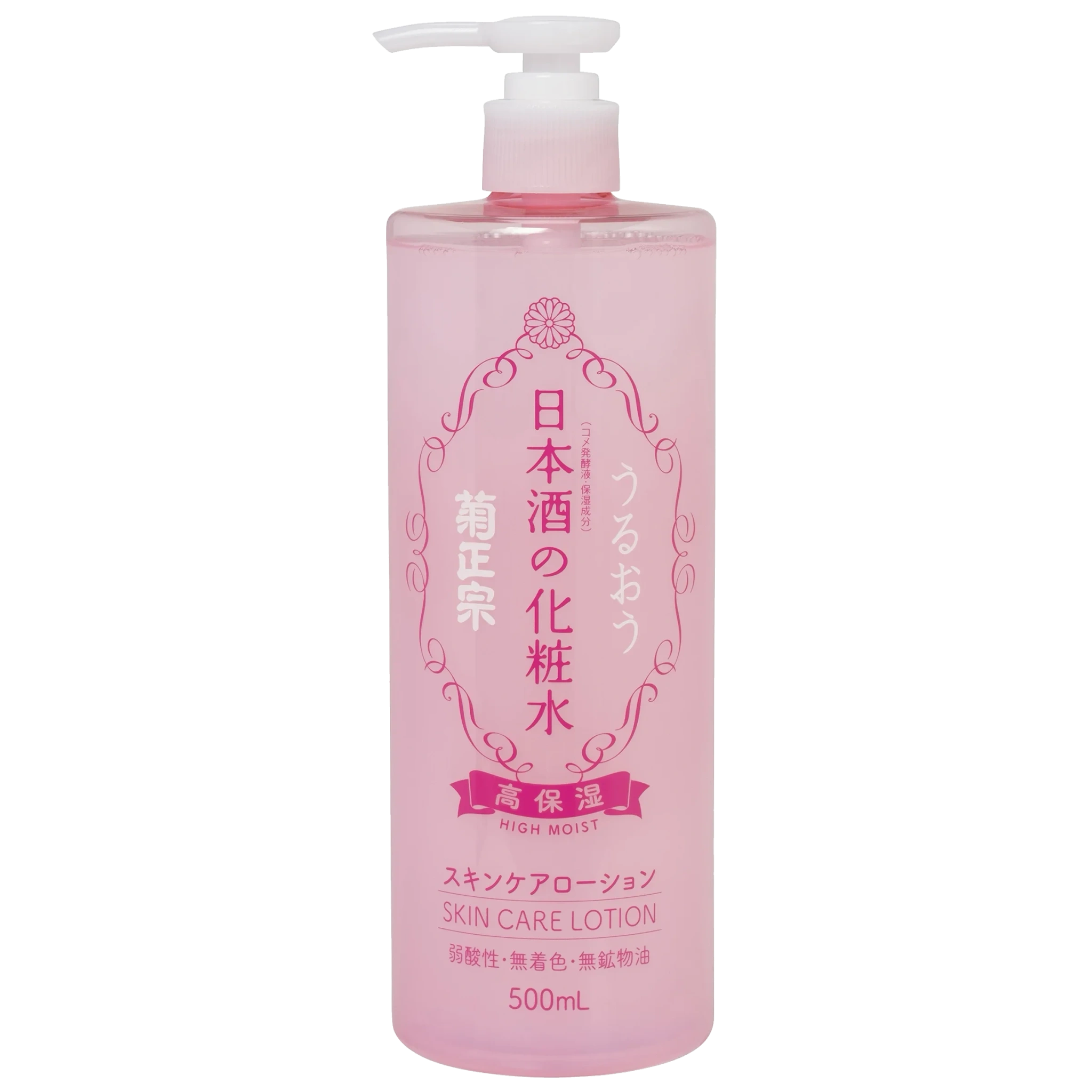 Sake High Moist​ Skin Care Lotion