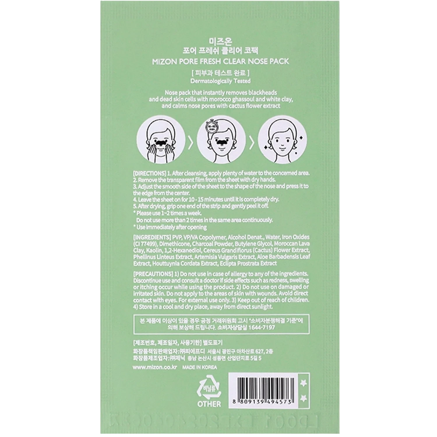Mizon Pore Fresh Clear Nose Pack