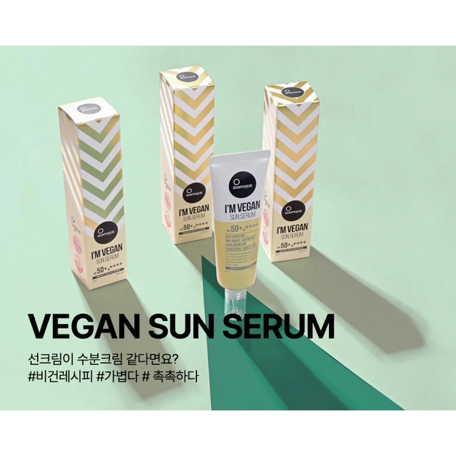 Suntique I’m Vegan Sun Serum SPF50+ PA++++, 50 ml