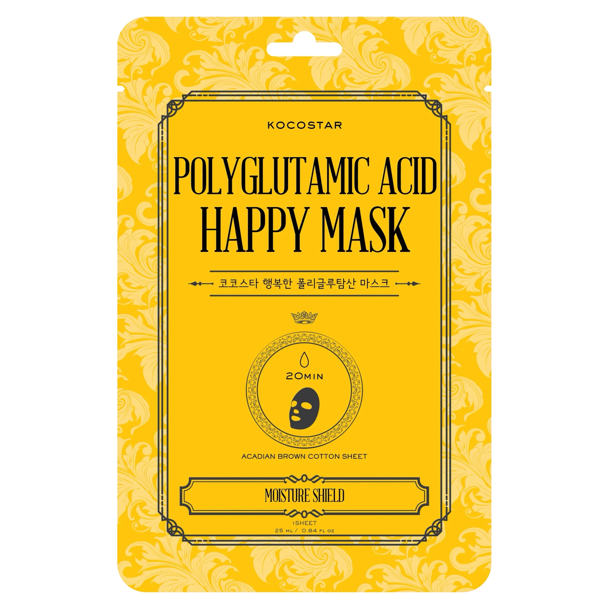 Polyglutamic Acid Happy Mask
