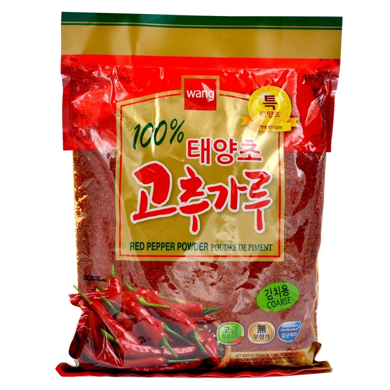 Chilipulver Gochu-Garu