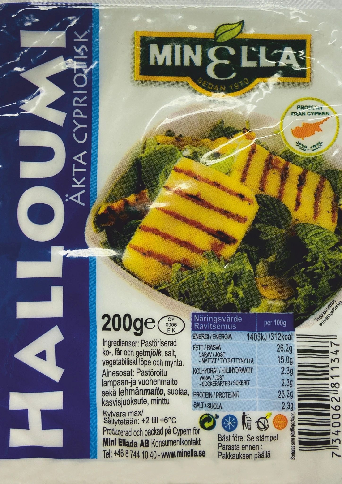 Halloumi