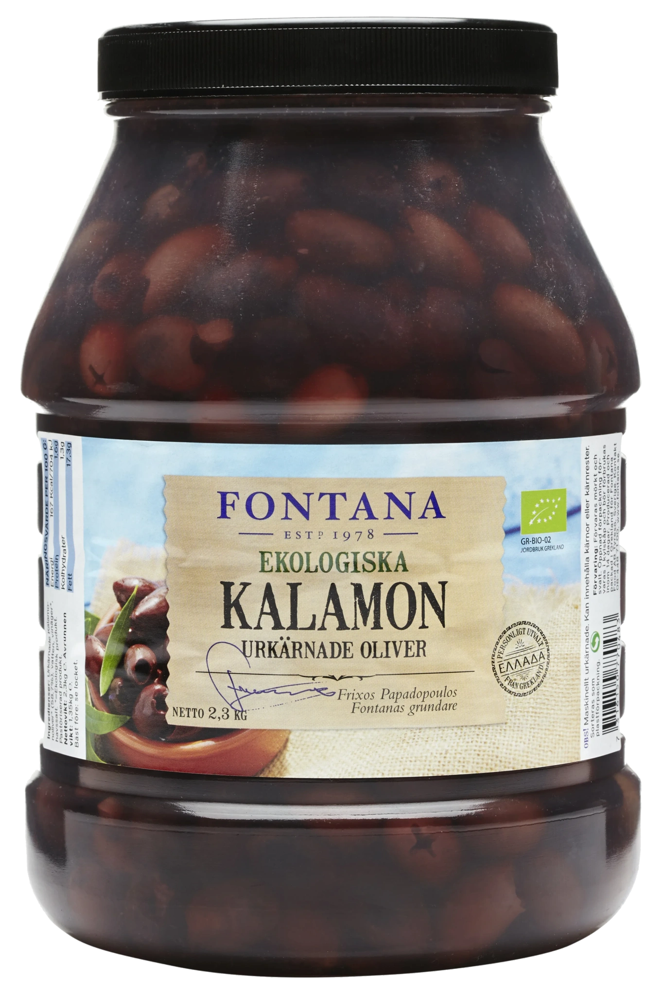 Oliver Eko Kalamata utan kärna