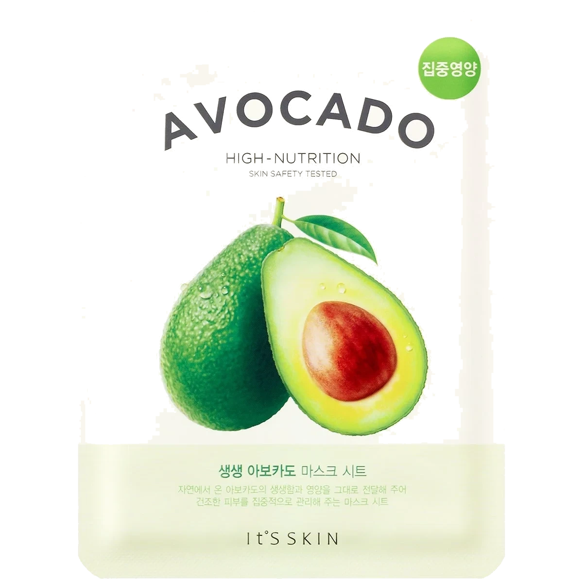 It'S SKIN The Fresh Avocado Sheet Mask