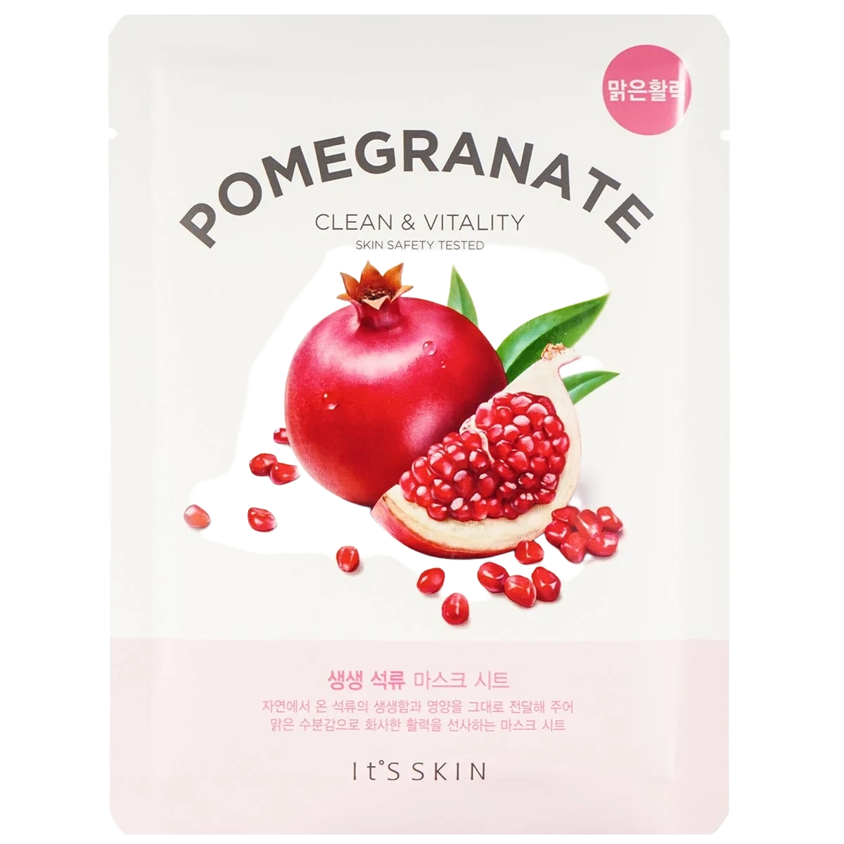 It'S SKIN The Fresh Pomegranate Sheet Mask