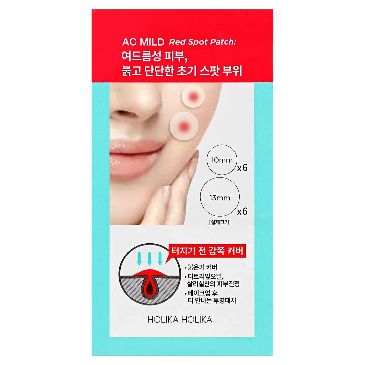 Holika Holika AC MILD Red Spot Patch