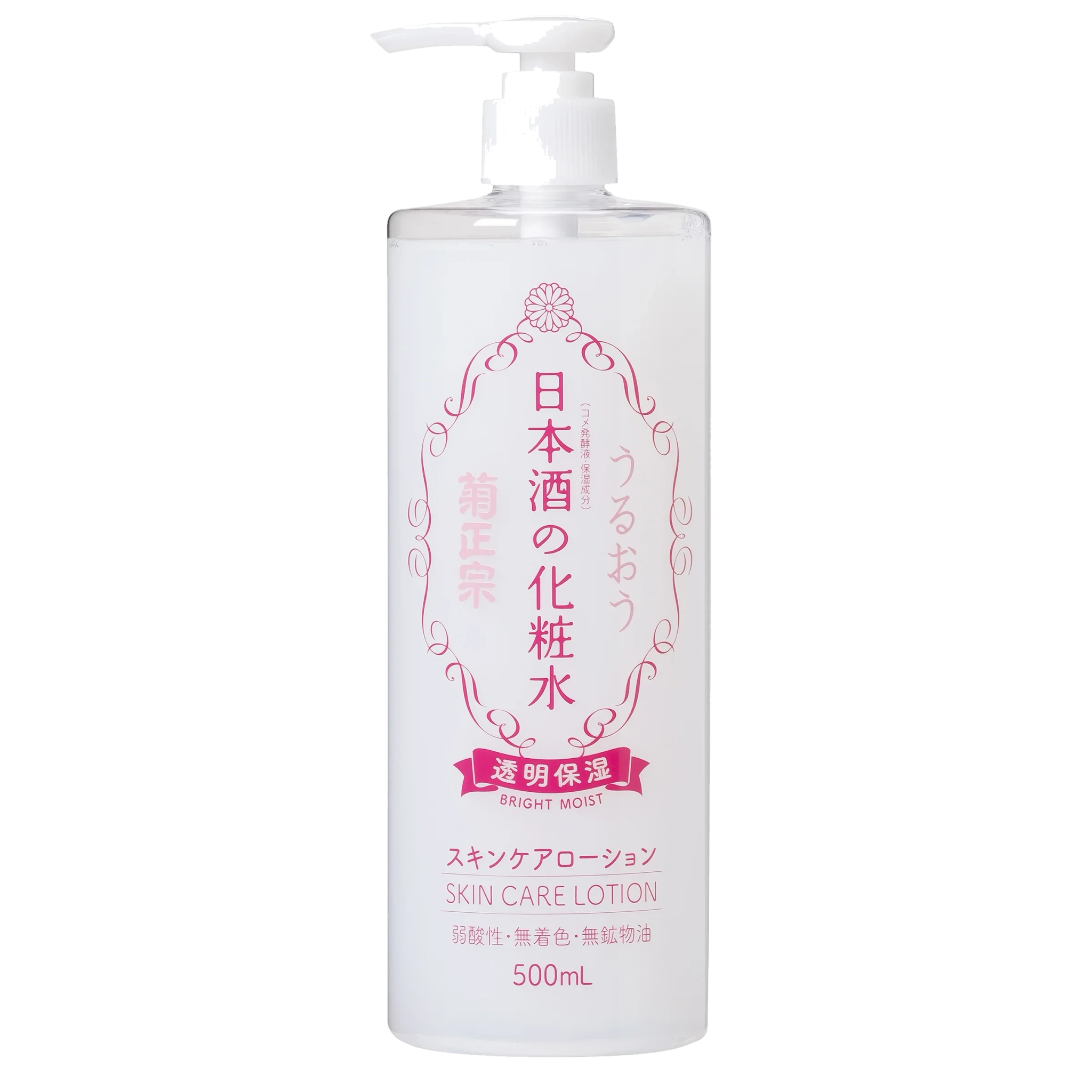 Sake Bright Moist Skin Care Lotion
