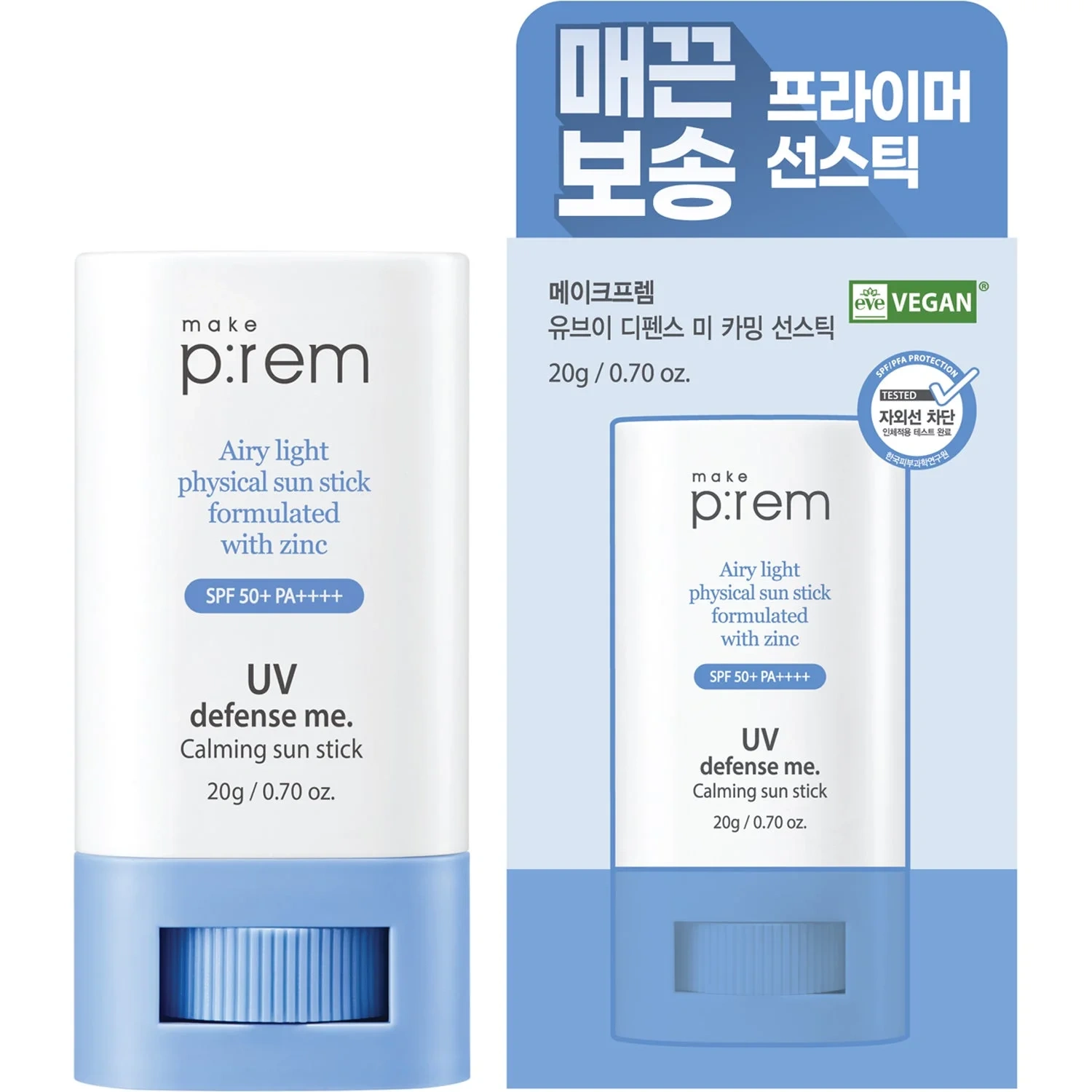 Make Prem UV Defense Me Calming Sun Stick