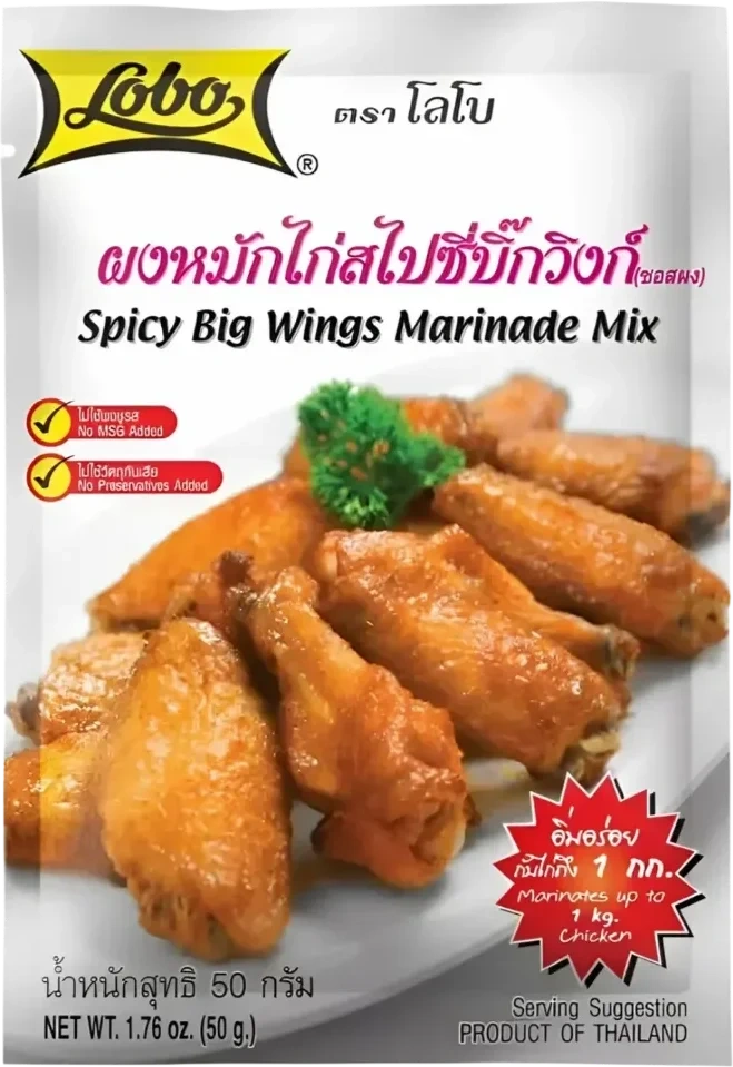 Lobo Spicy Big Wings Marinade Mix 50g