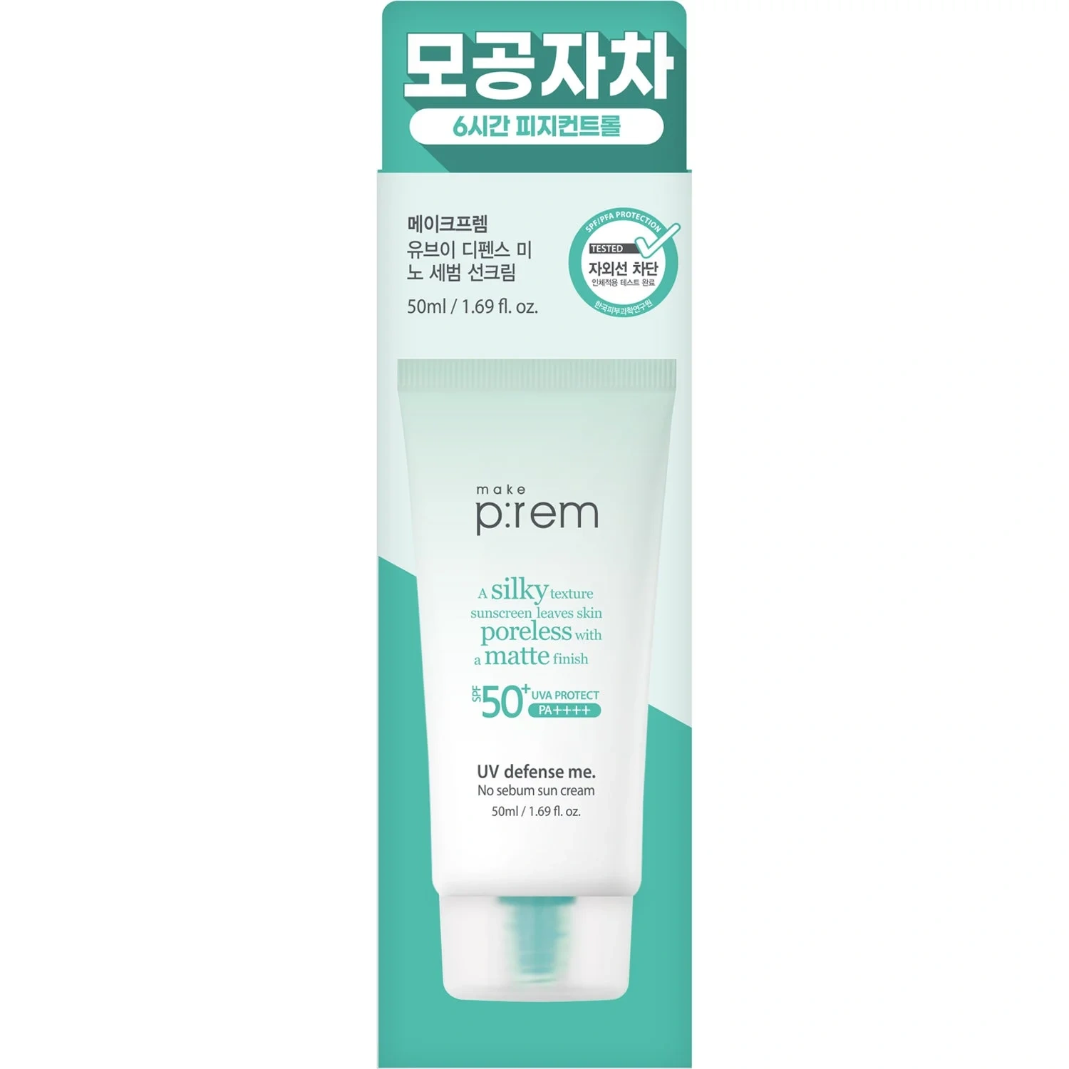 Make Prem No Sebum Sun Cream
