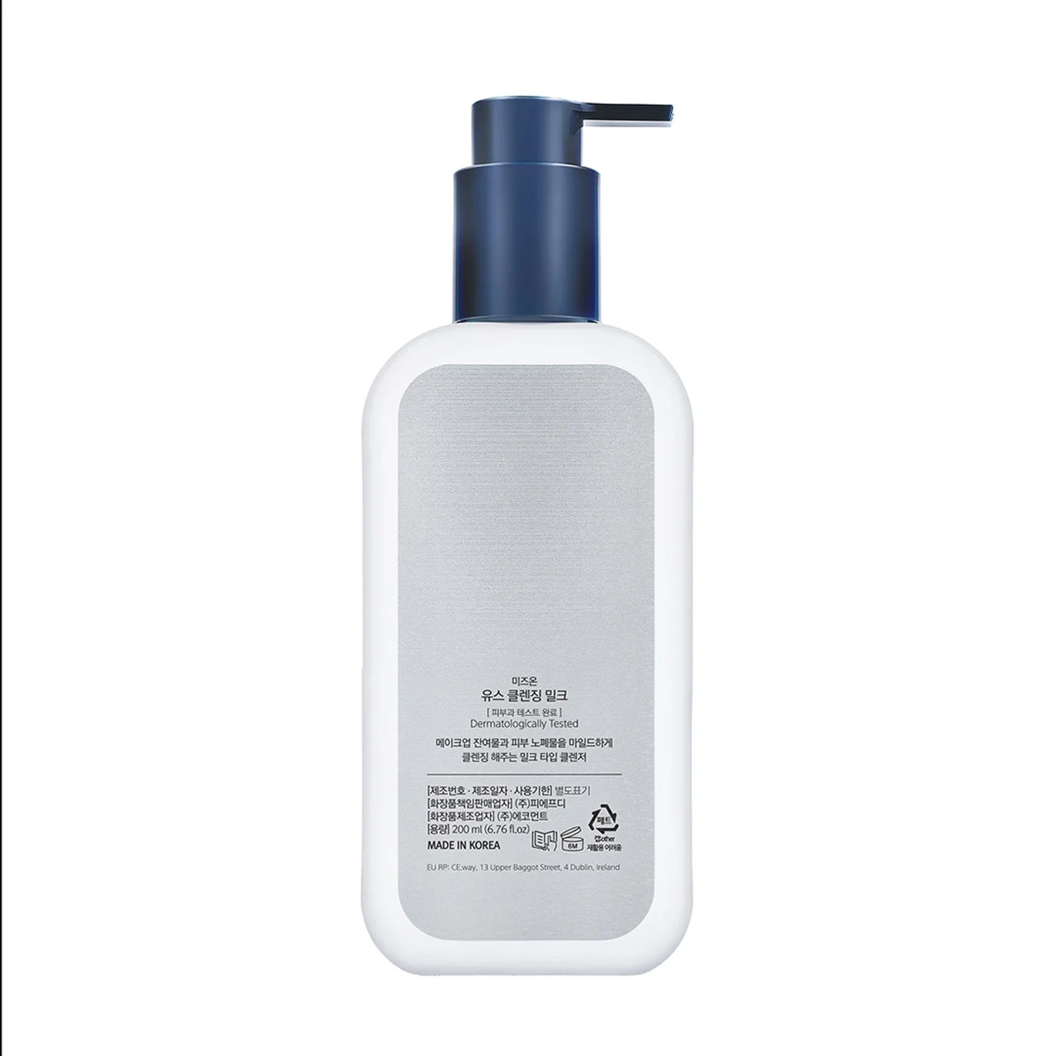 Mizon Youth Cleansing Milk