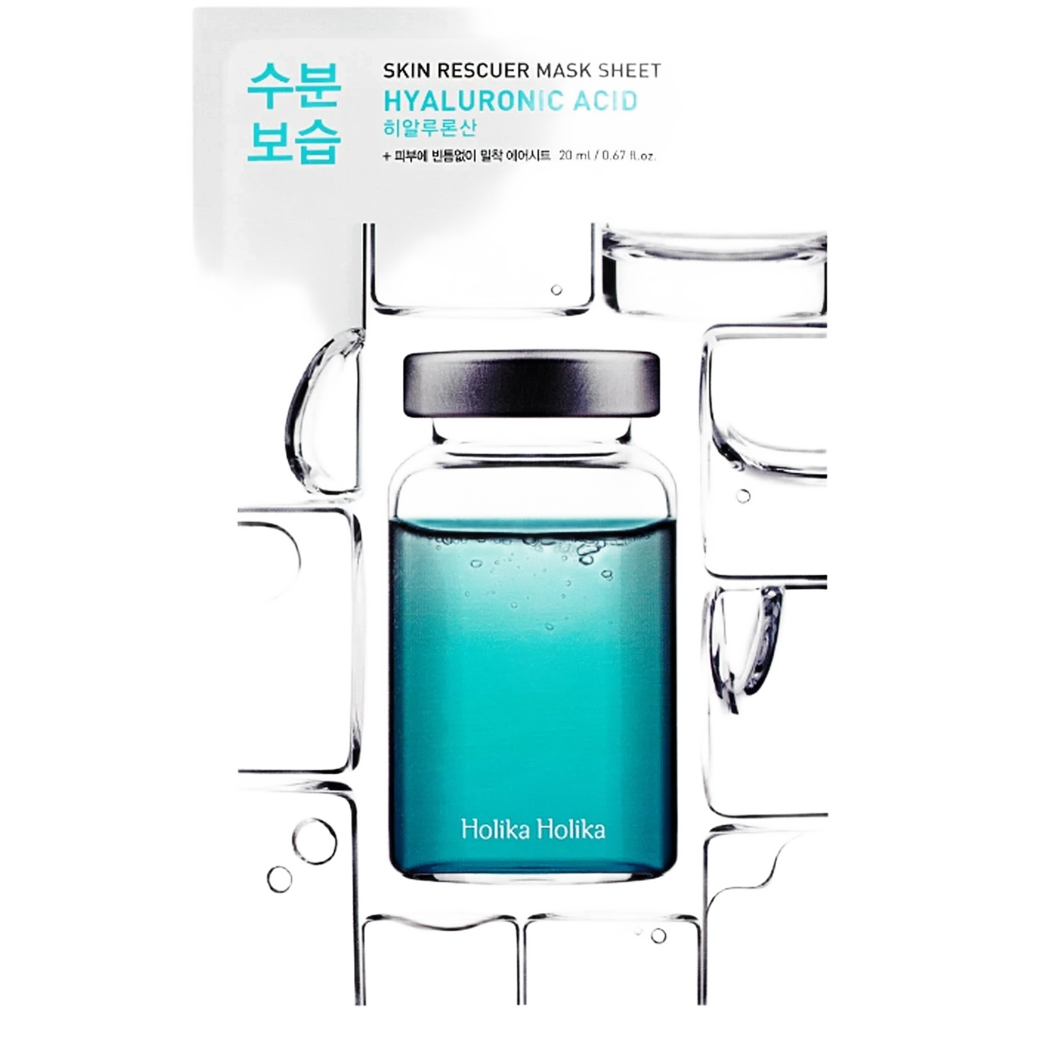 Holika Holika Skin Rescuer Sheet Mask
