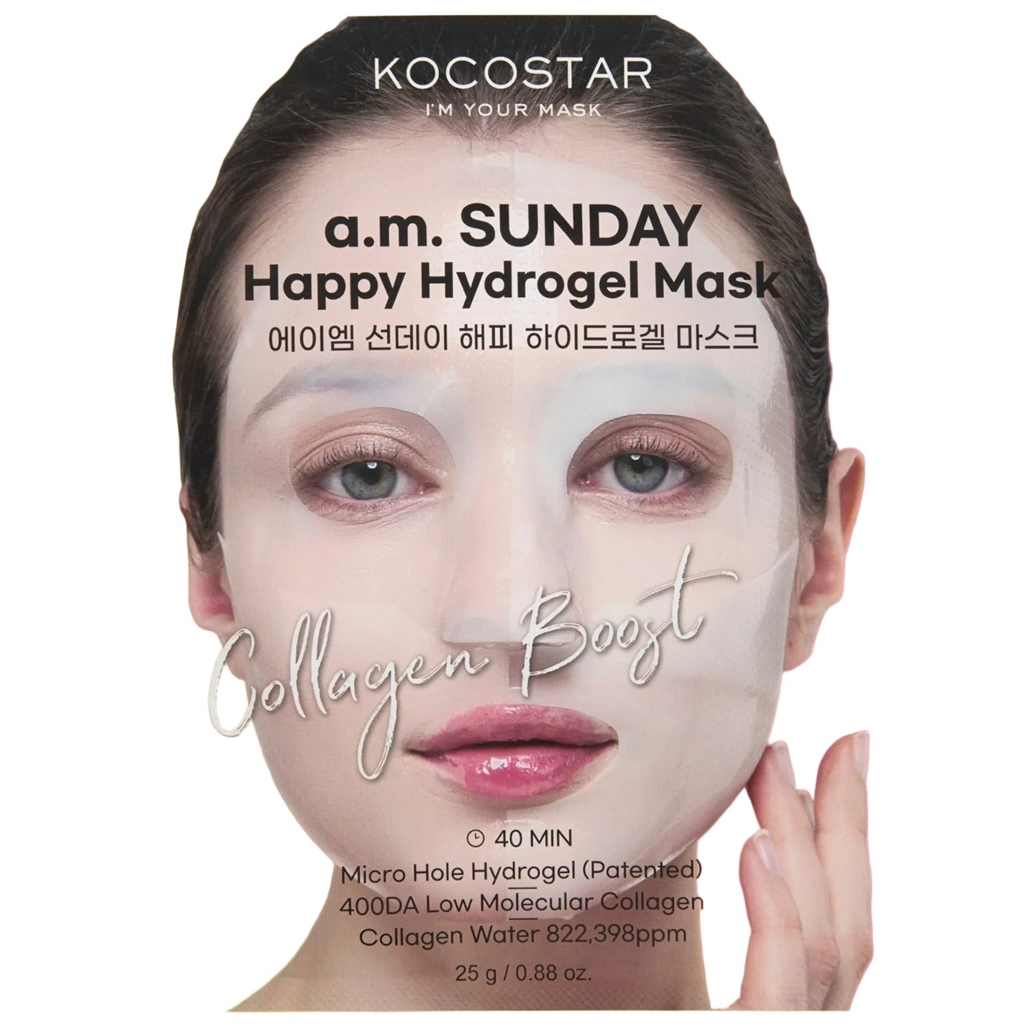 Kocostar A.M. Sunday Happy Hydrogel Mask 5 pcs
