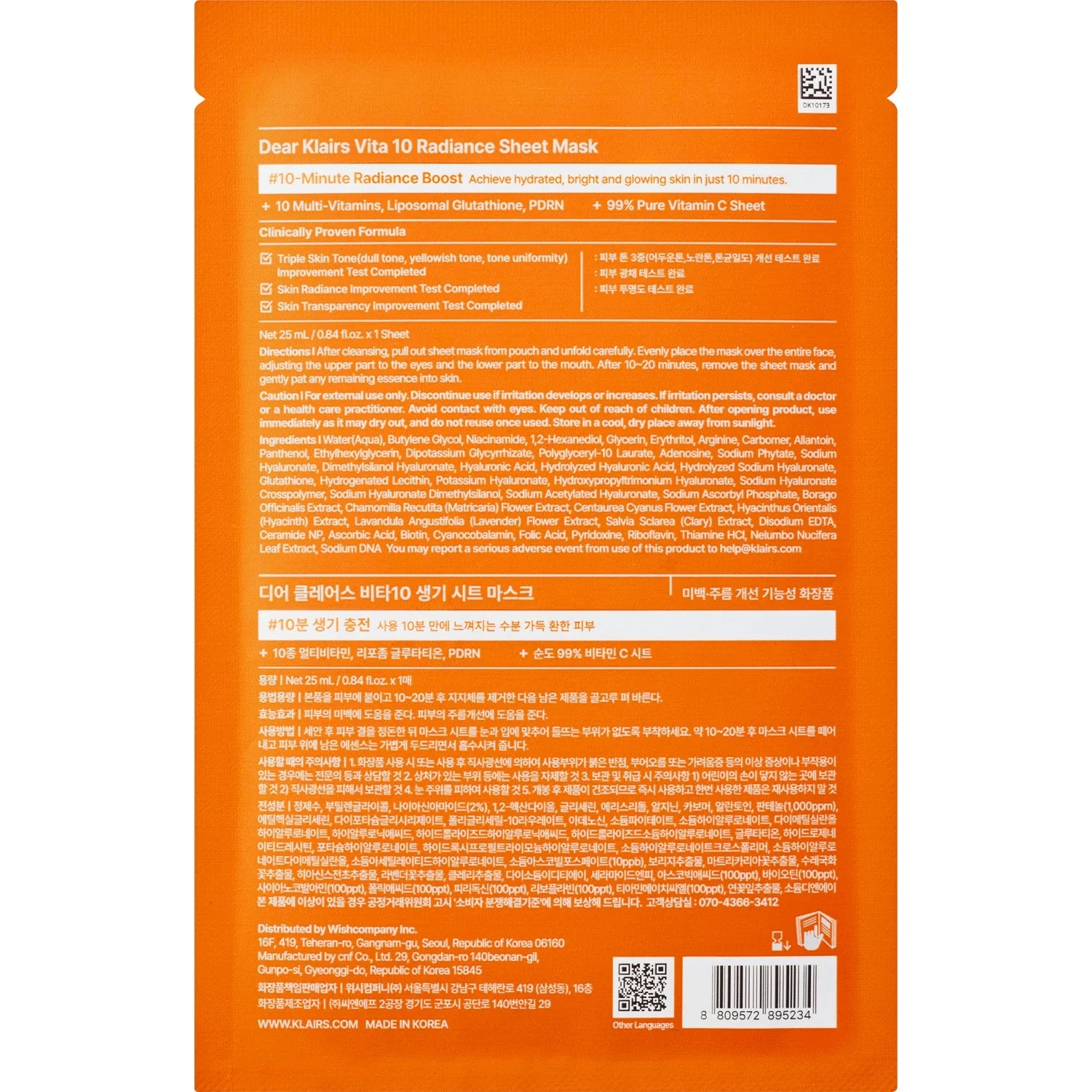 Klairs Vita 10 Radiance Sheet Mask, 1 stk.