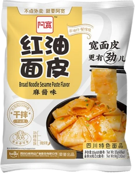 Baijia Broad Sesamnudler 110g
