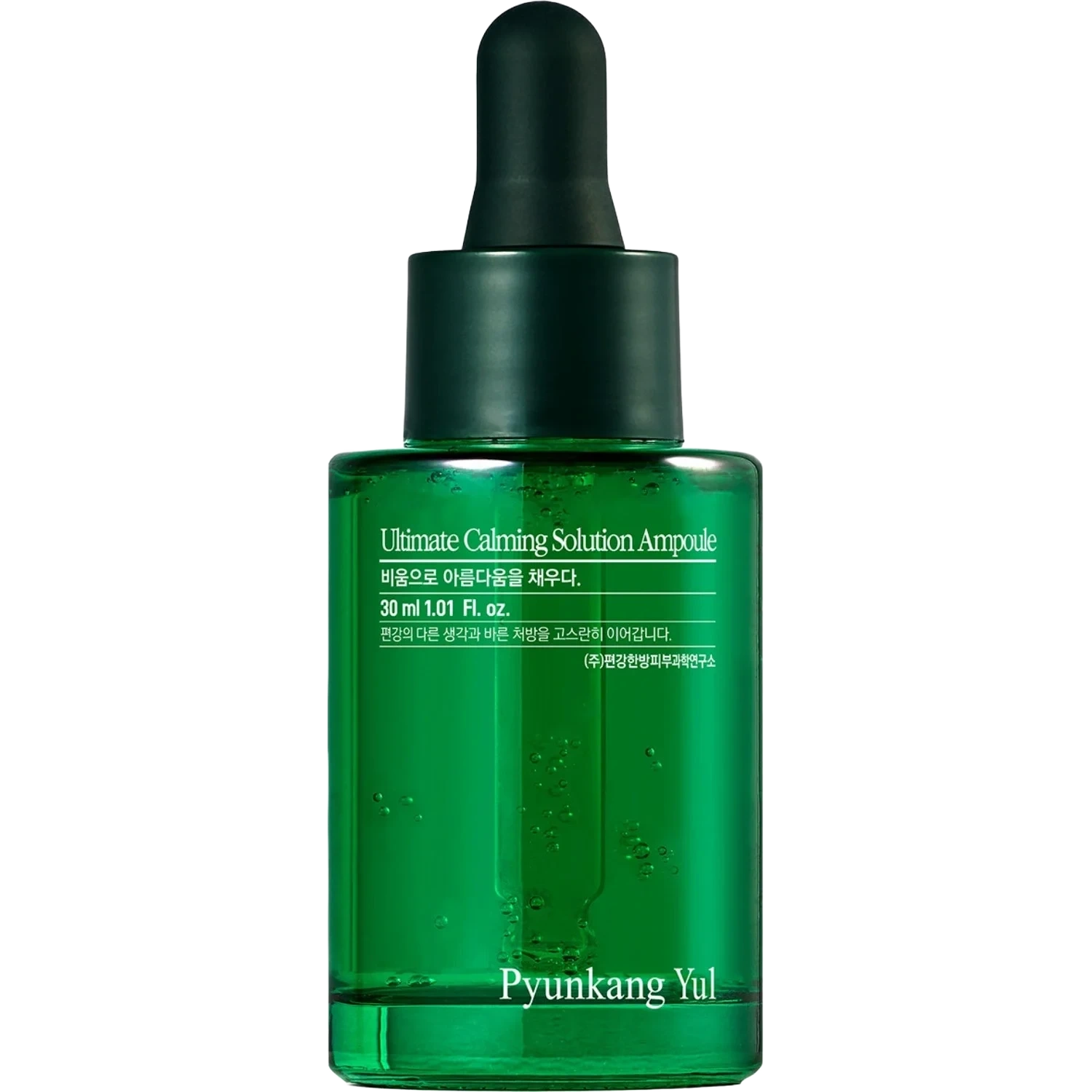 Pyunkang Yul Ultimate Calming Solution Ampoule