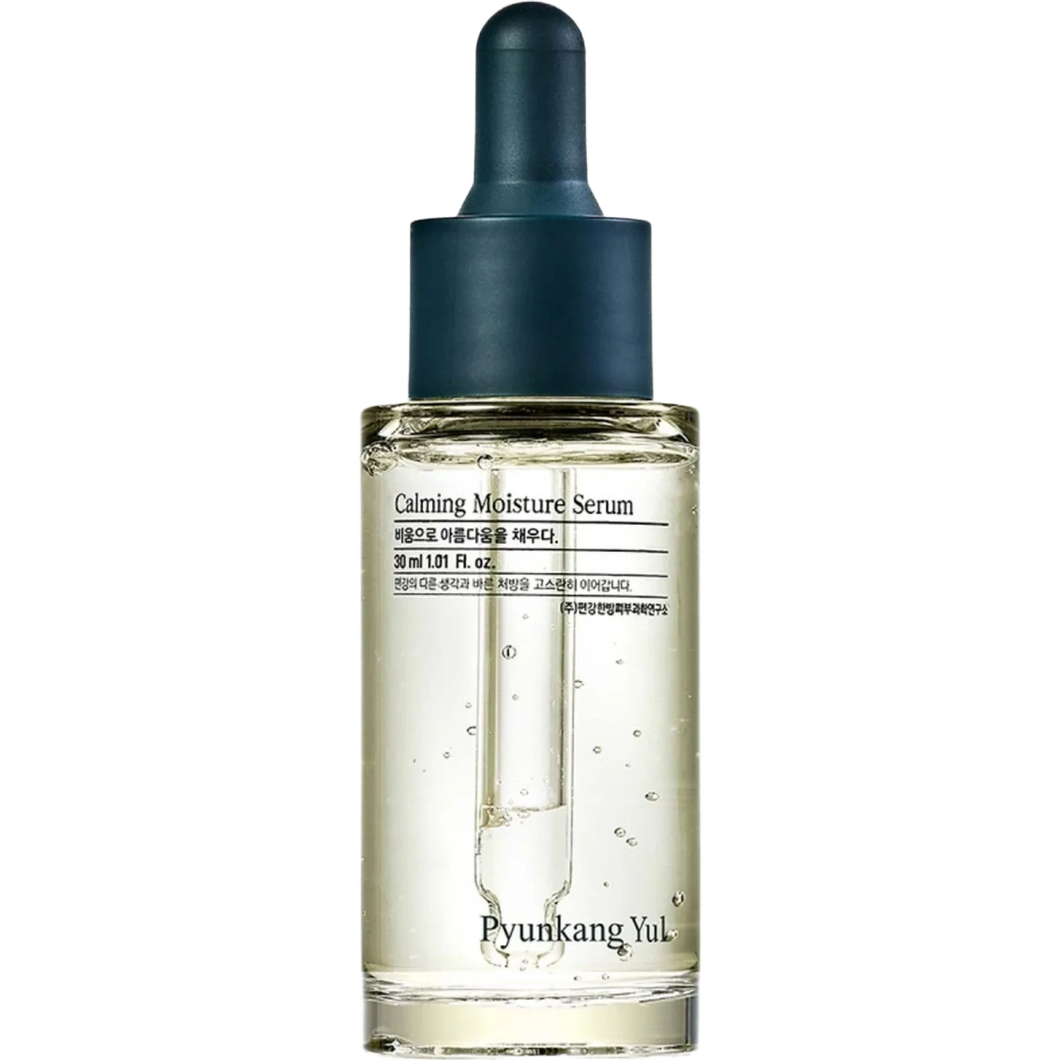 Pyunkang Yul Calming Moisture Serum