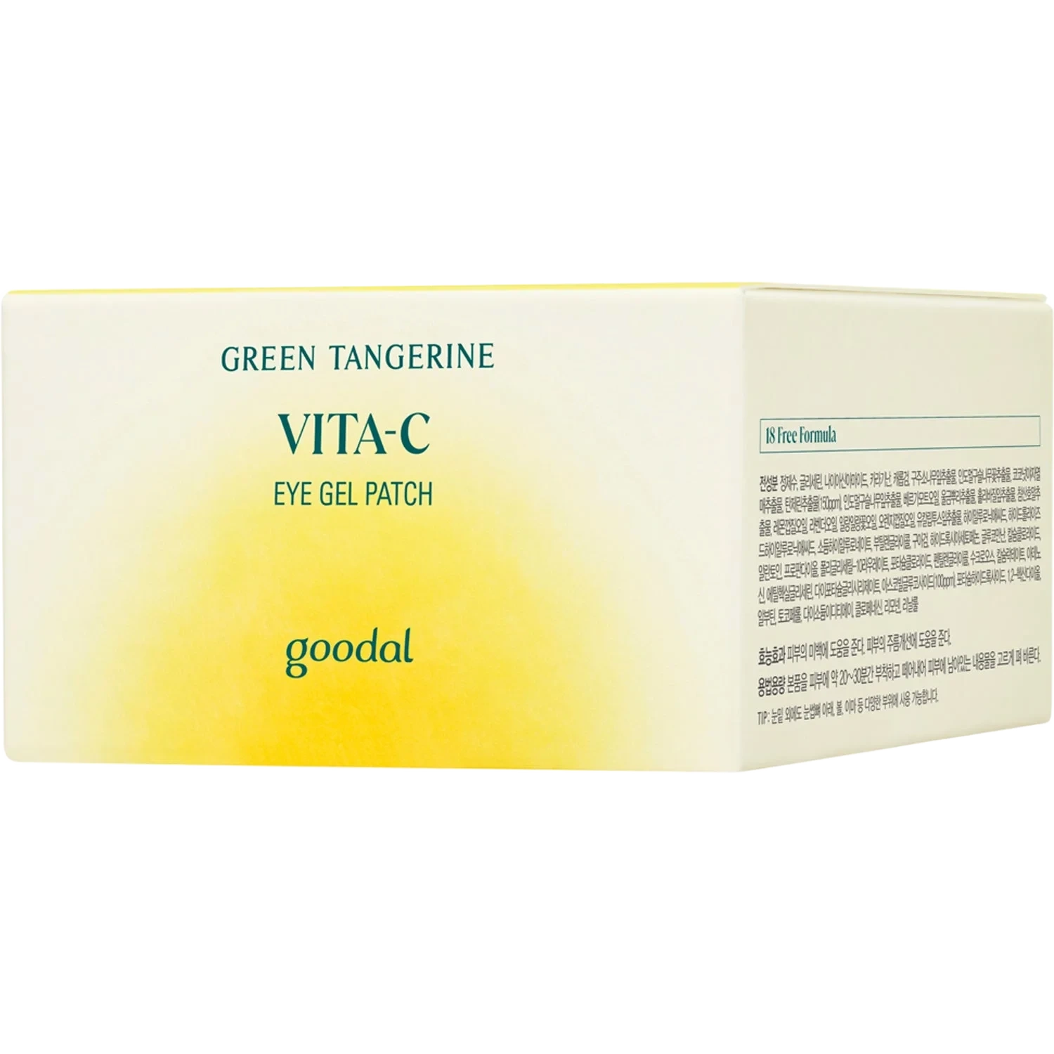 Goodal Green Tangerine Vita C Eye Gel Patch