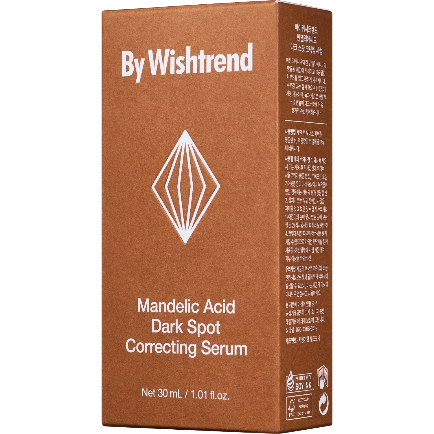 By Wishtrend Mandelic Acid Dark Spot Correcting Serum