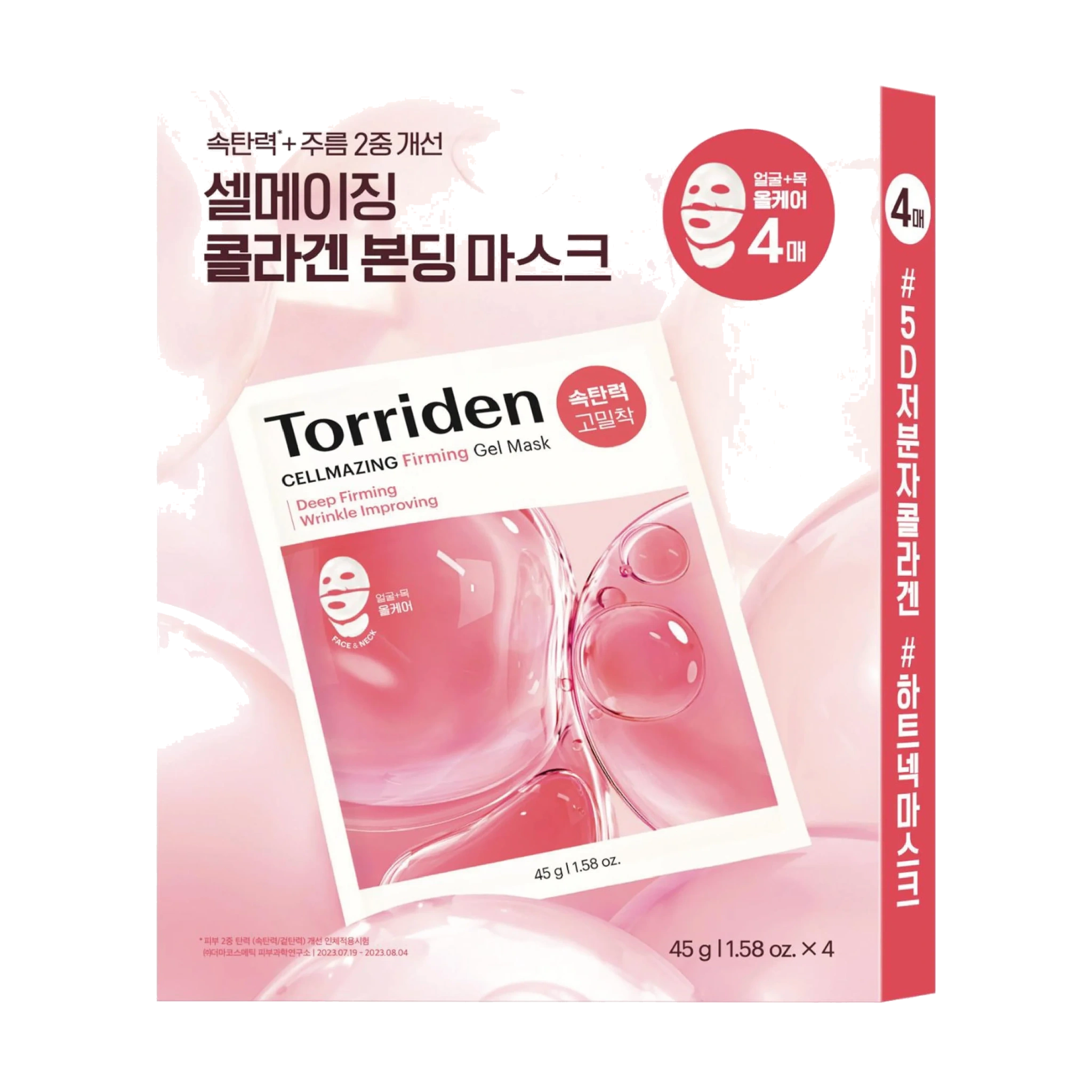Torriden CELLMAZING Firming Gel Mask (Face & Neck), 4 stk.