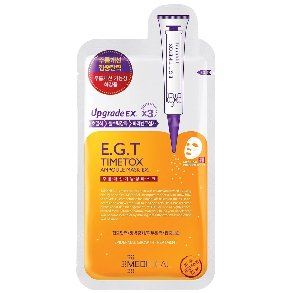 Mediheal E.G.T Timetox Ampoule Mask