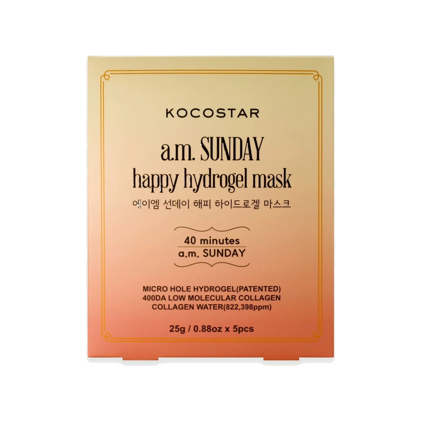 Kocostar A.M. Sunday Happy Hydrogel Mask 5 pcs